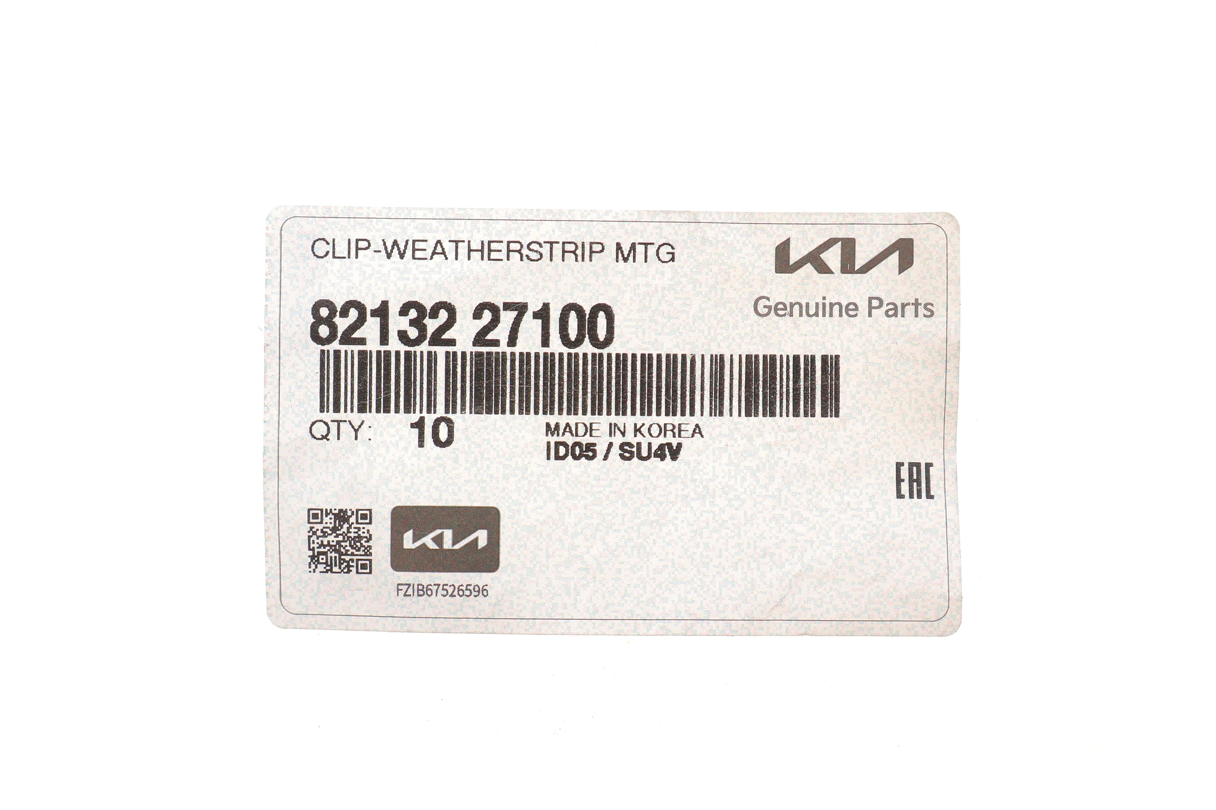 Кліпса (пістон) кріплення ущільнювача дверей Kia Sportage/Hyundai Santa Fe 01-