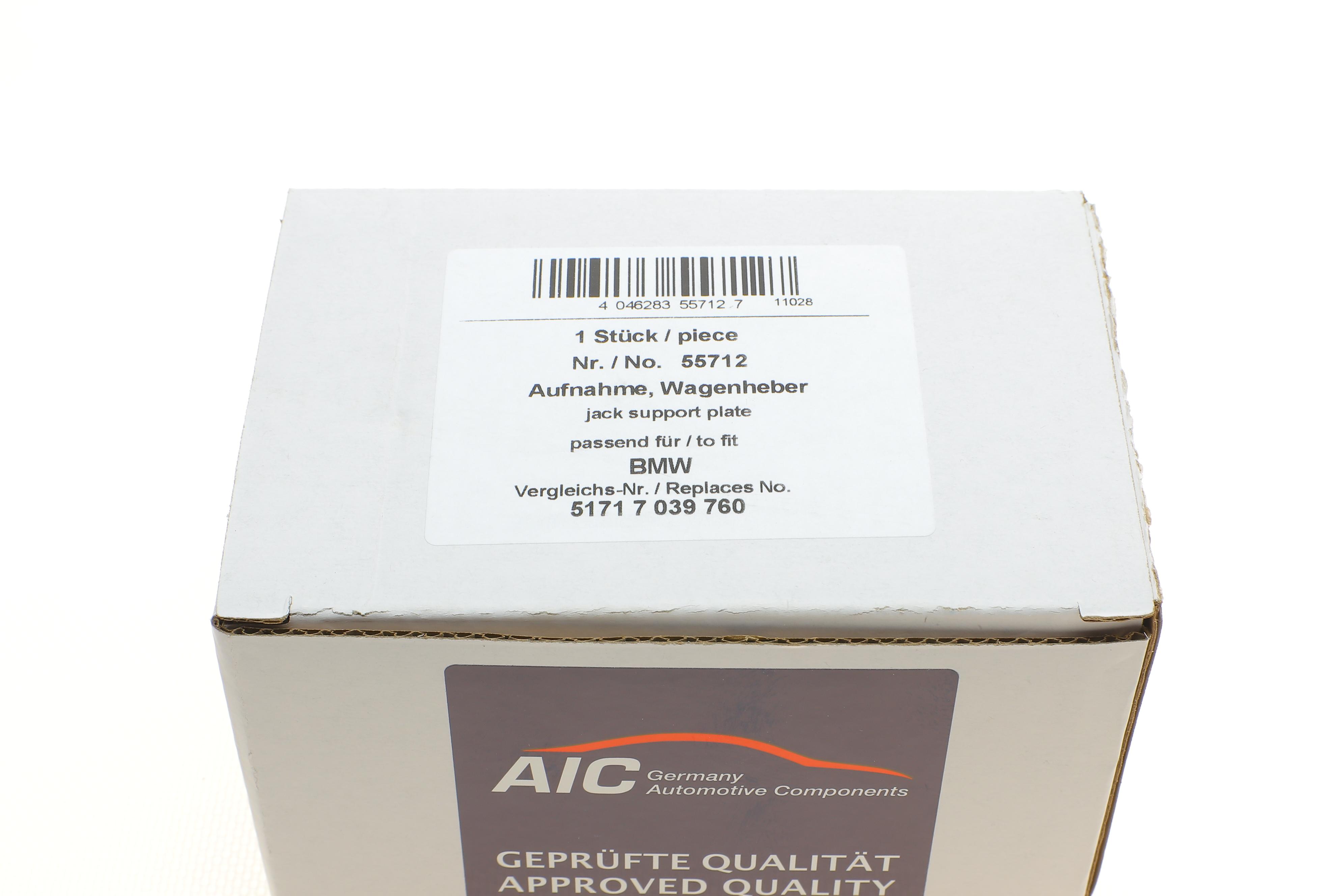 Подушка піддомкратна BMW 6 (E63/E64)/7(E65-67) 01-10/ Mini Cooper 02-