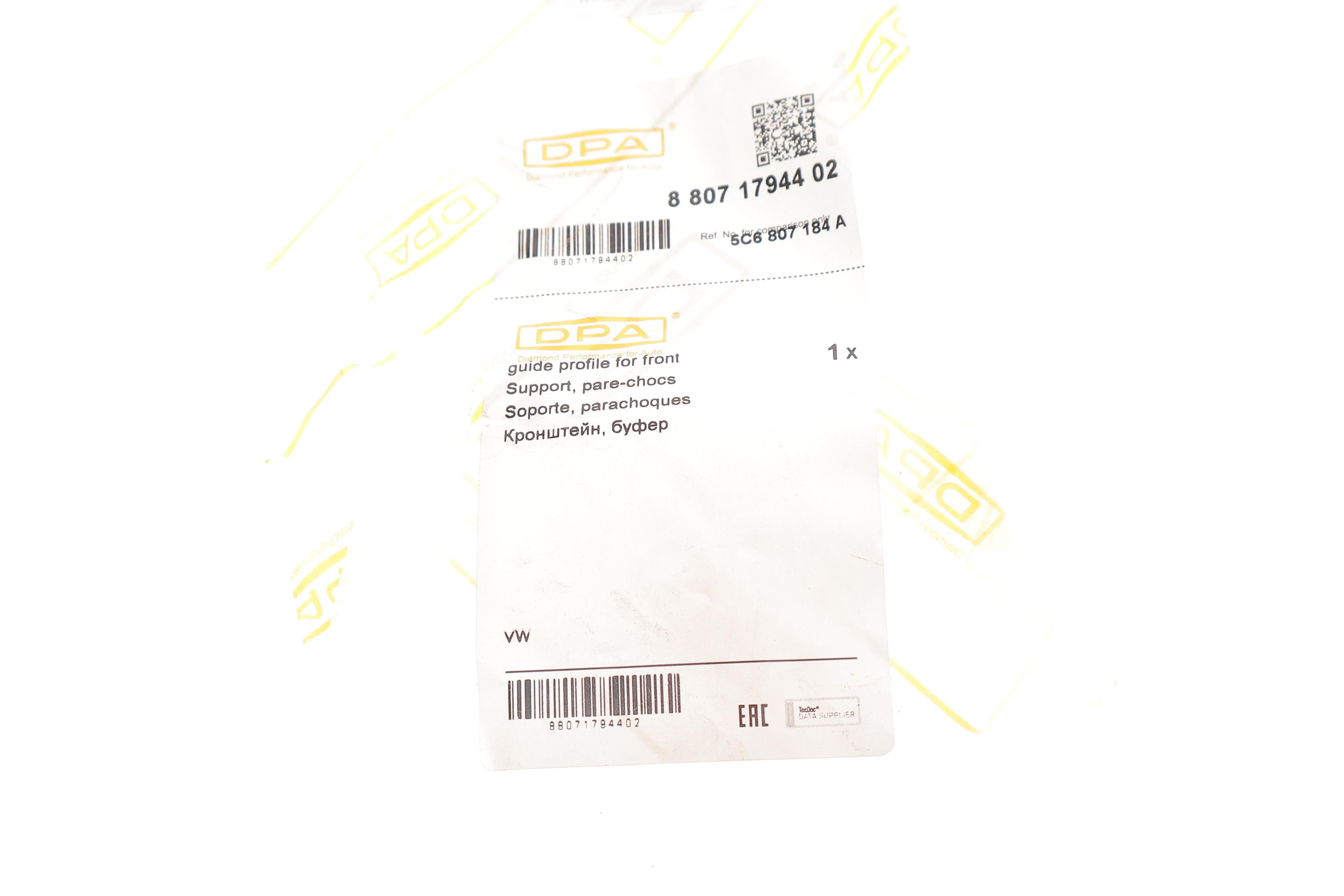 Кронштейн кріплення бампера (переднього/R) VW Jetta IV 10-