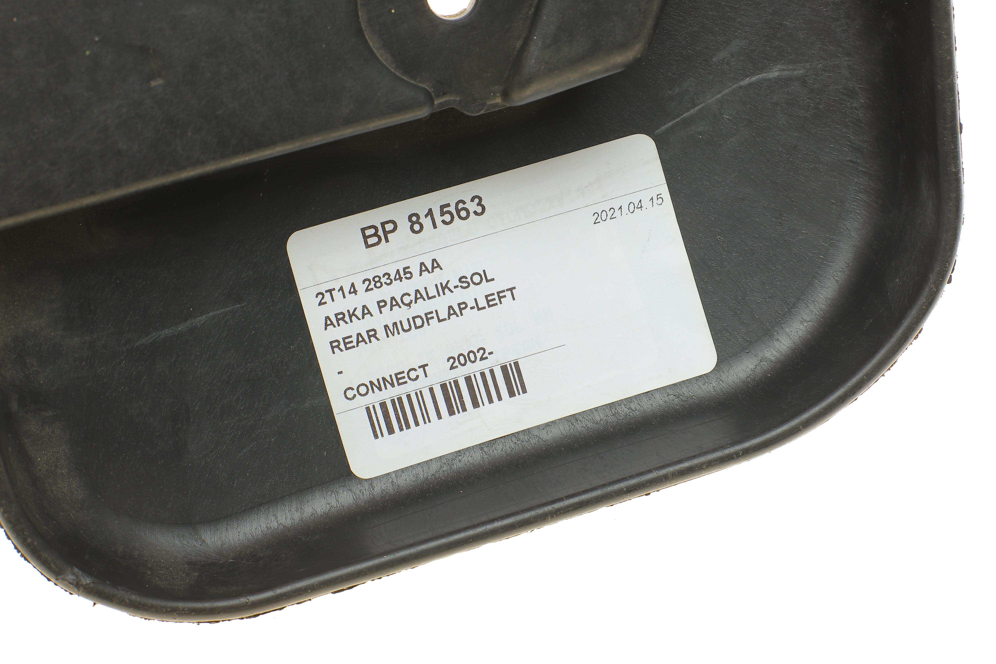 Бризковик (задній) (L) Ford Connect