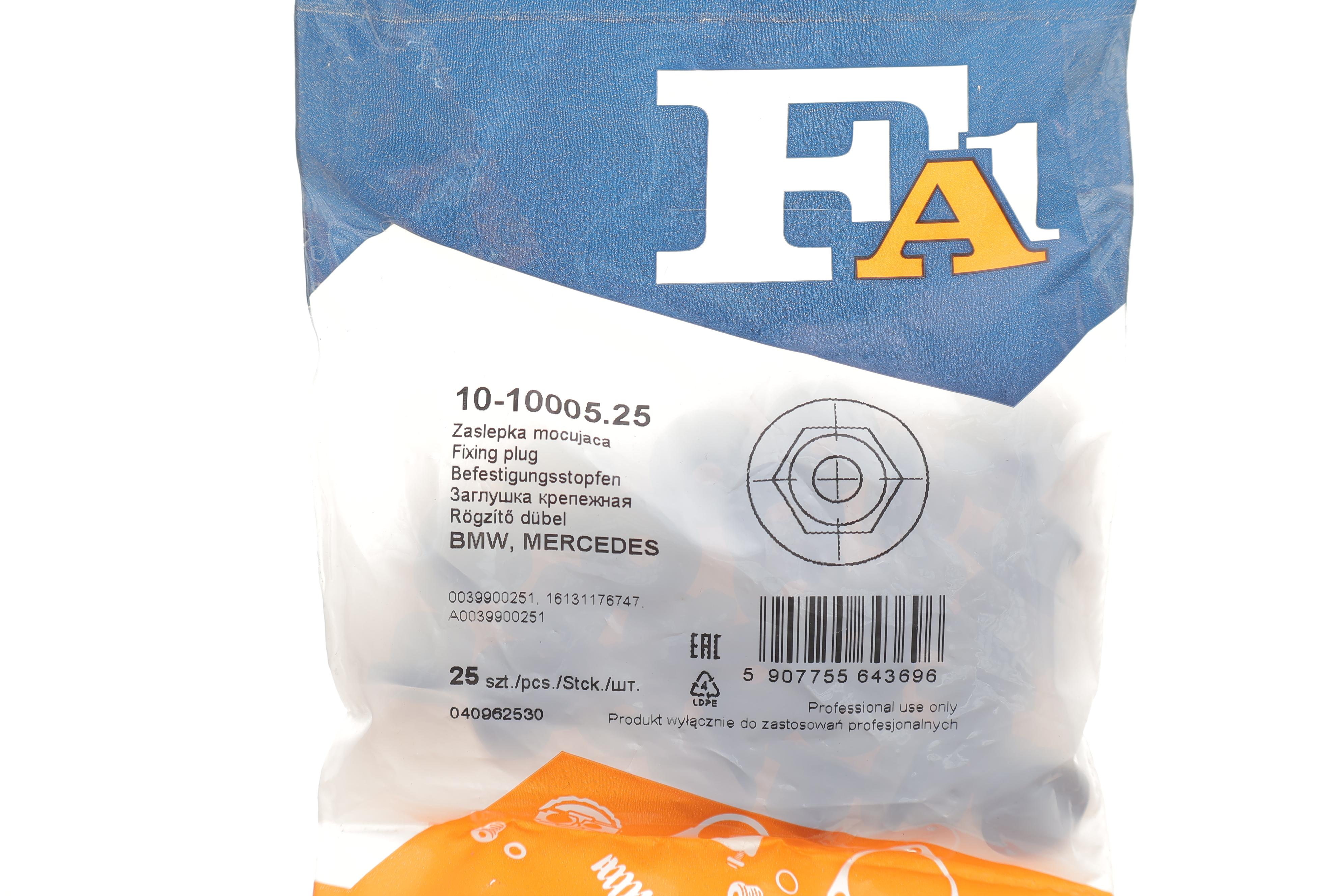 Гайка пластикова (к-кт 25шт) для кріплення деталей кузова BMW/MB (чорна)