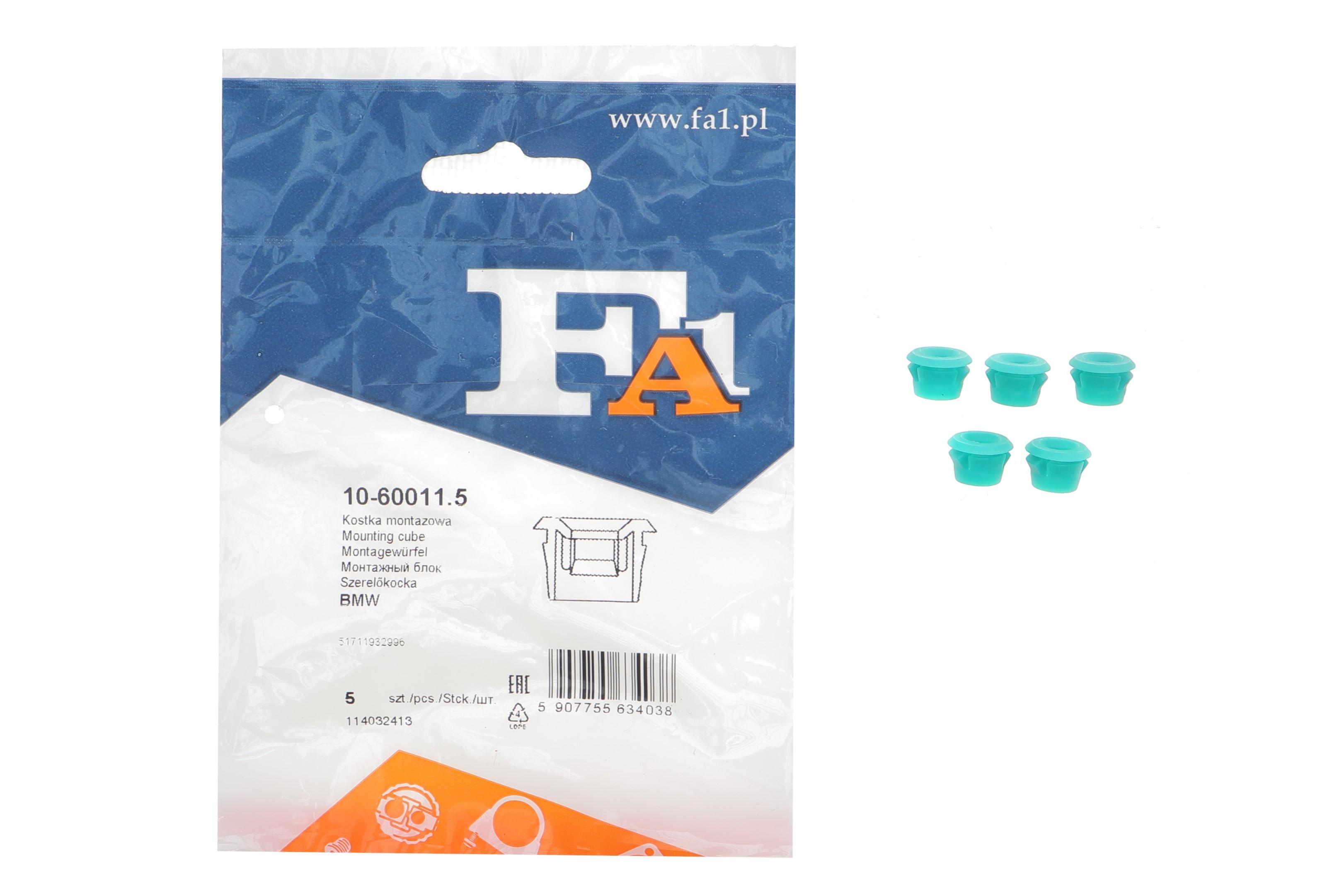 Кліпса кріплення молдинга (к-кт 5 шт) BMW 3 (E90/E91/E92/E93) 06-13