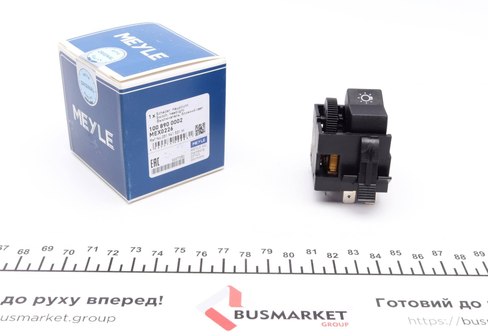 Вимикач світла фар VW Golf/Jetta/Passat/T3 -92