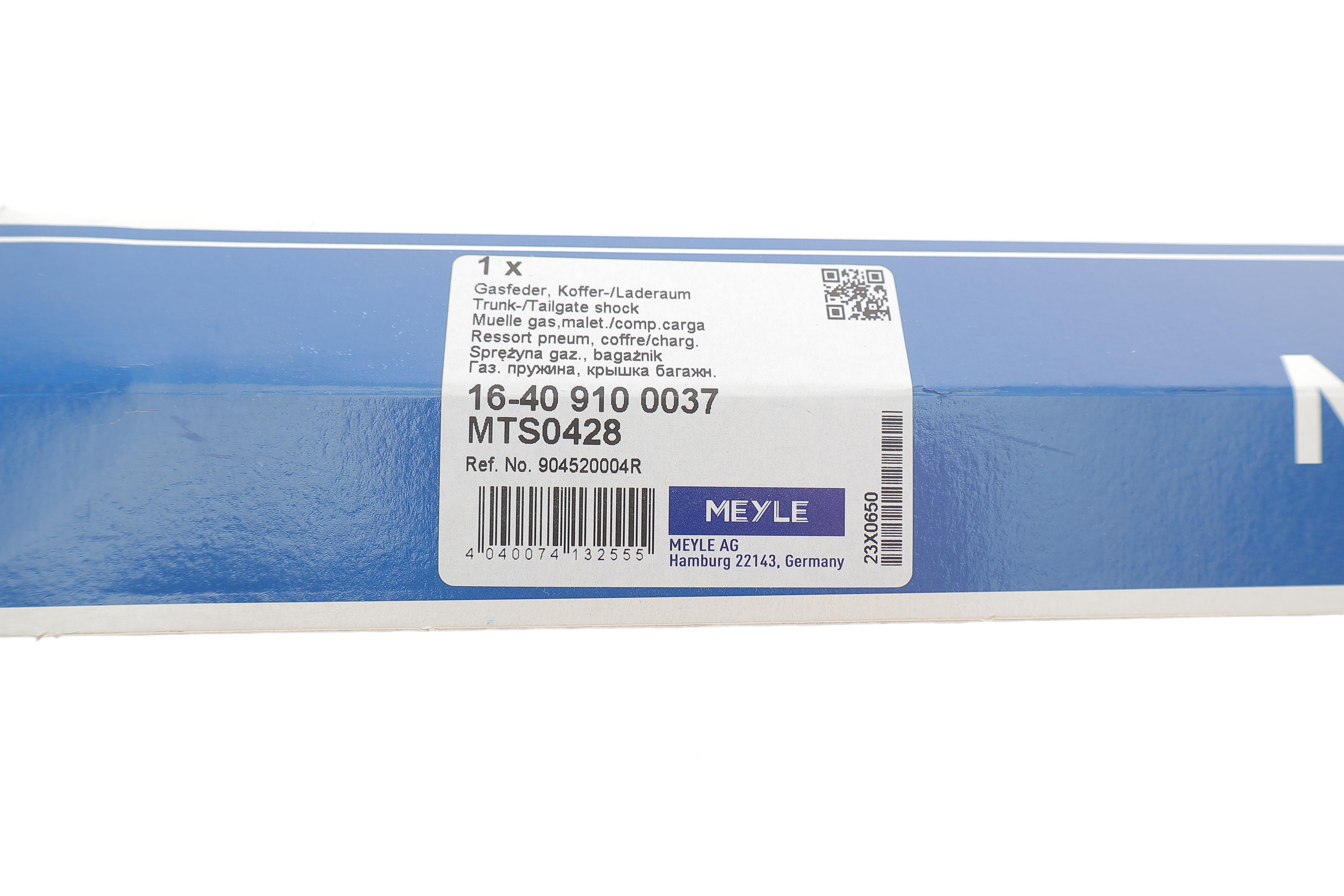 Амортизатор кришки багажника Dacia Duster 10-18/Renault Duster 11-