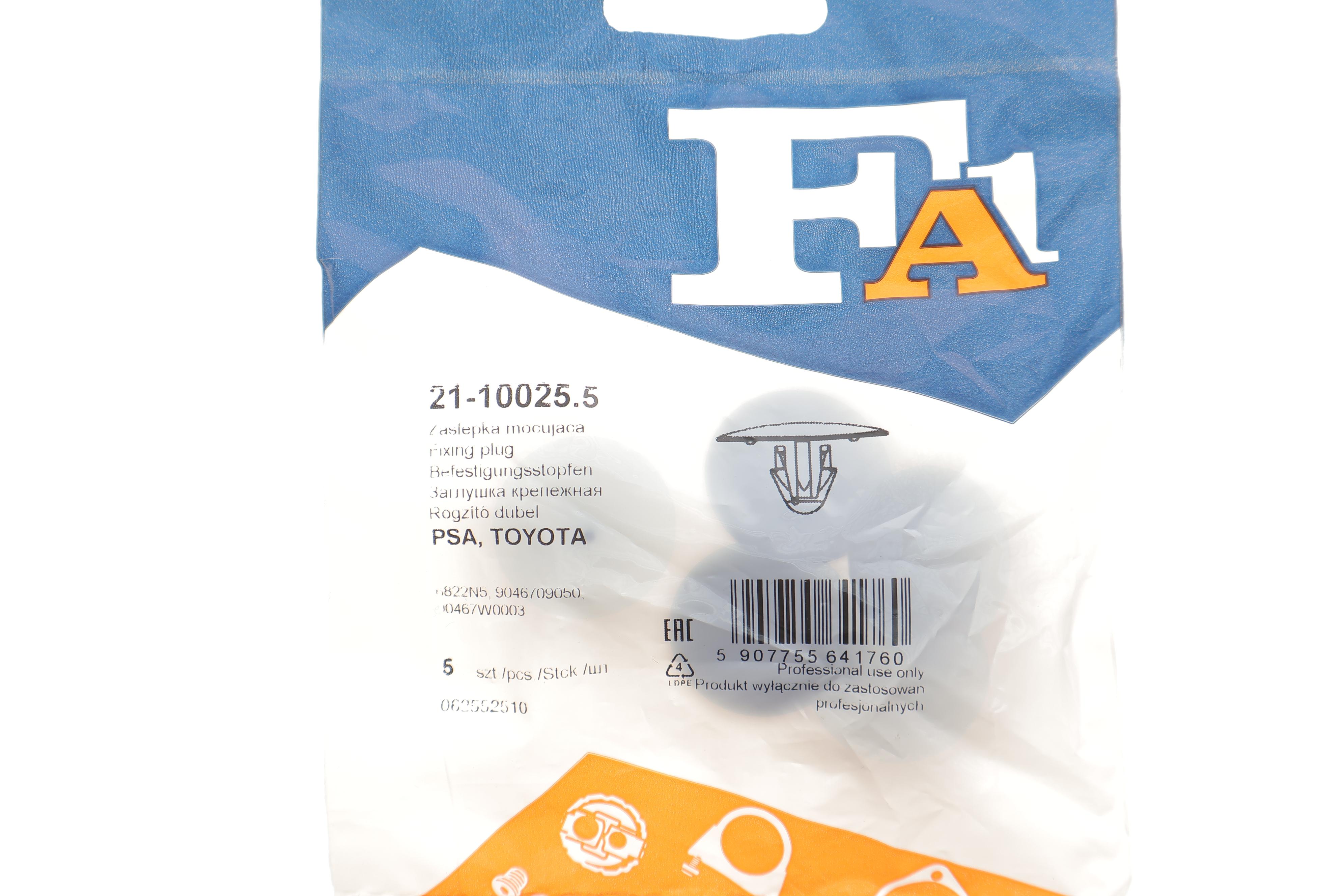 Кліпса кріплення личкування (к-кт 5шт) Toyota Land Cruiser 98-/Rav 4 05-