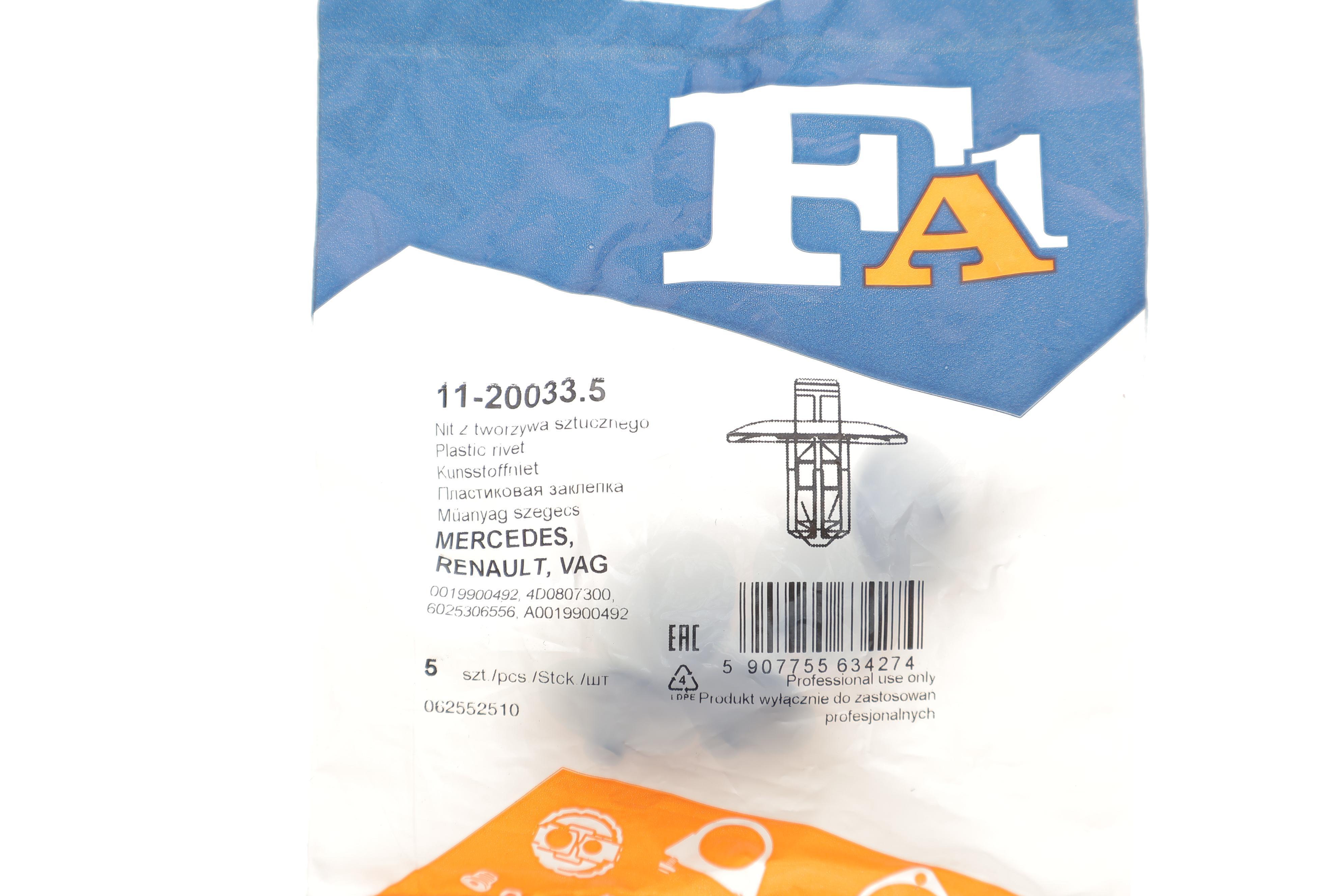 Кліпса кріплення підкрила (к-кт 5шт) Audi Q5/Q7/Q8/VW Touareg 09-