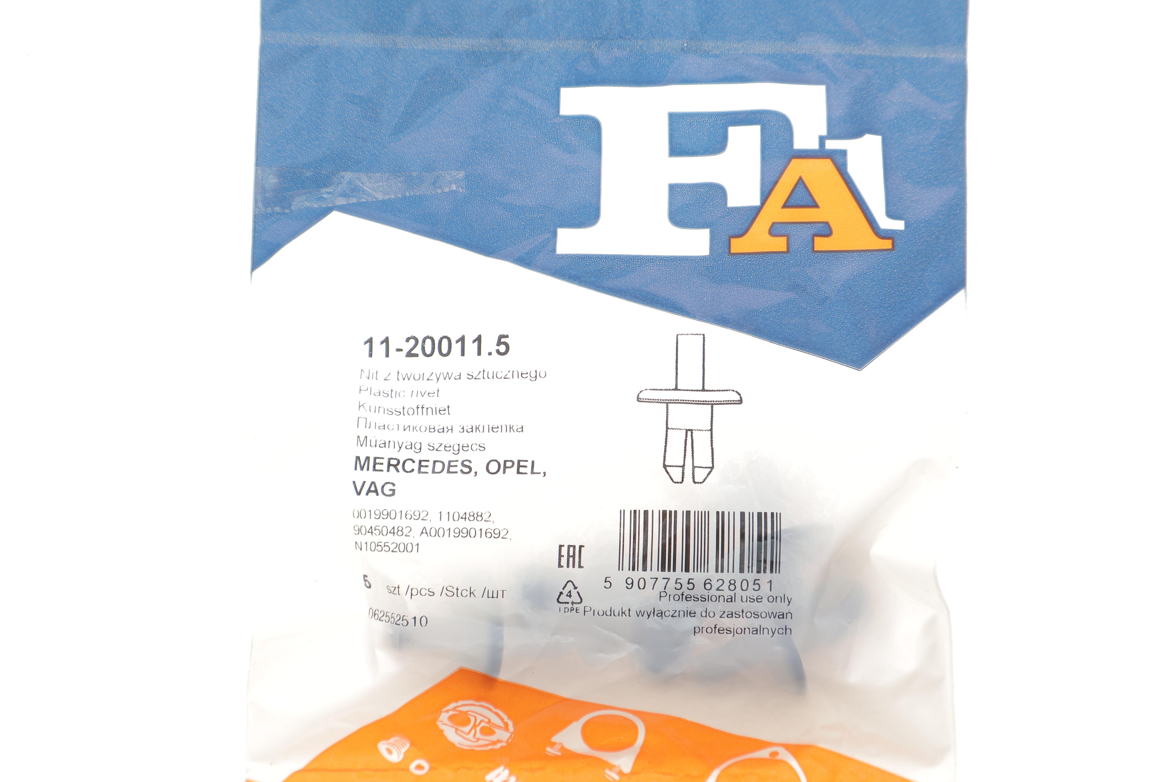 Кліпса кріплення підкрильника (к-кт 5шт) Audi/MB/Opel/Seat/Skoda/VW