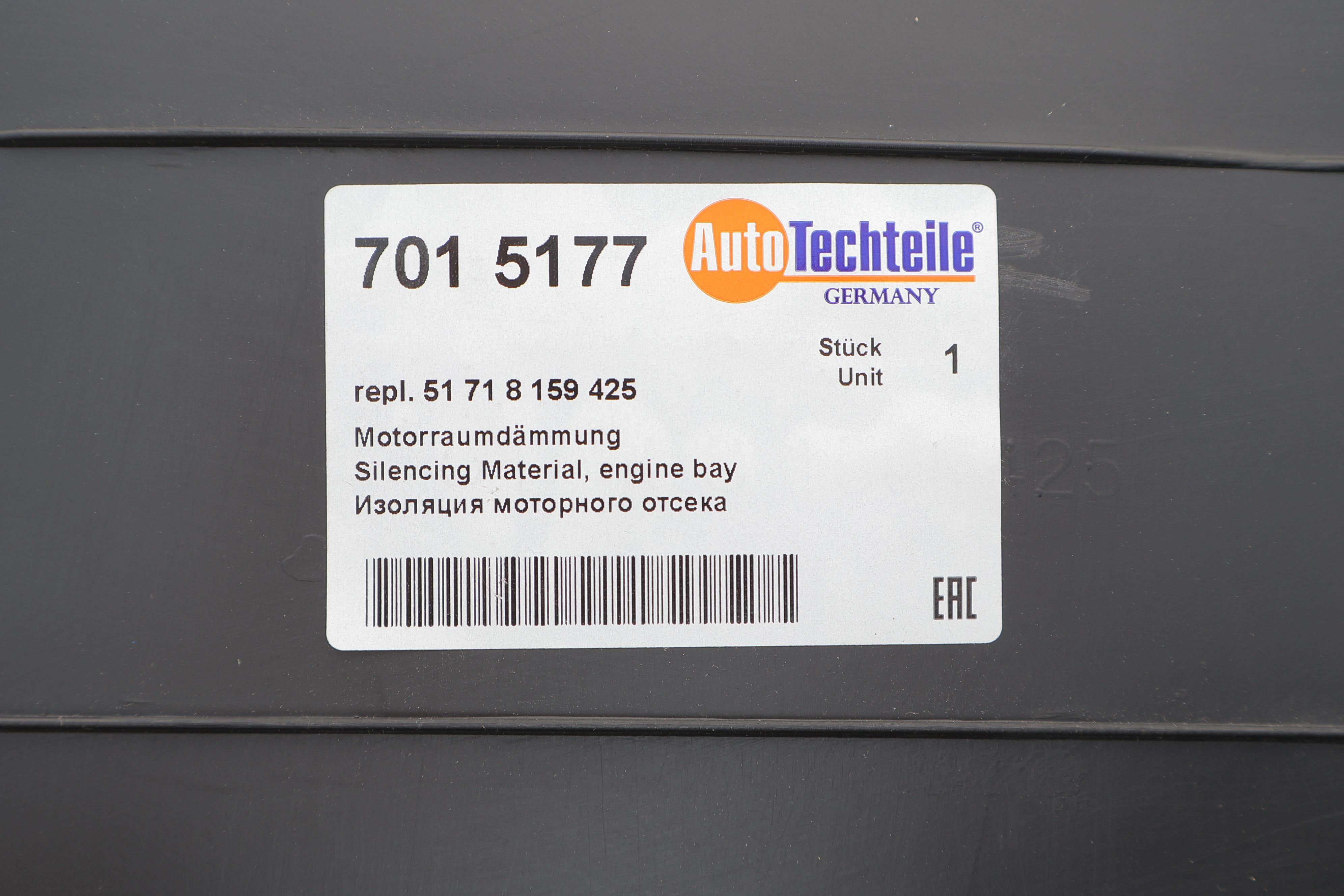 Підкрилок (передній/передня частина) BMW 5 (E39) 95-00 (L)