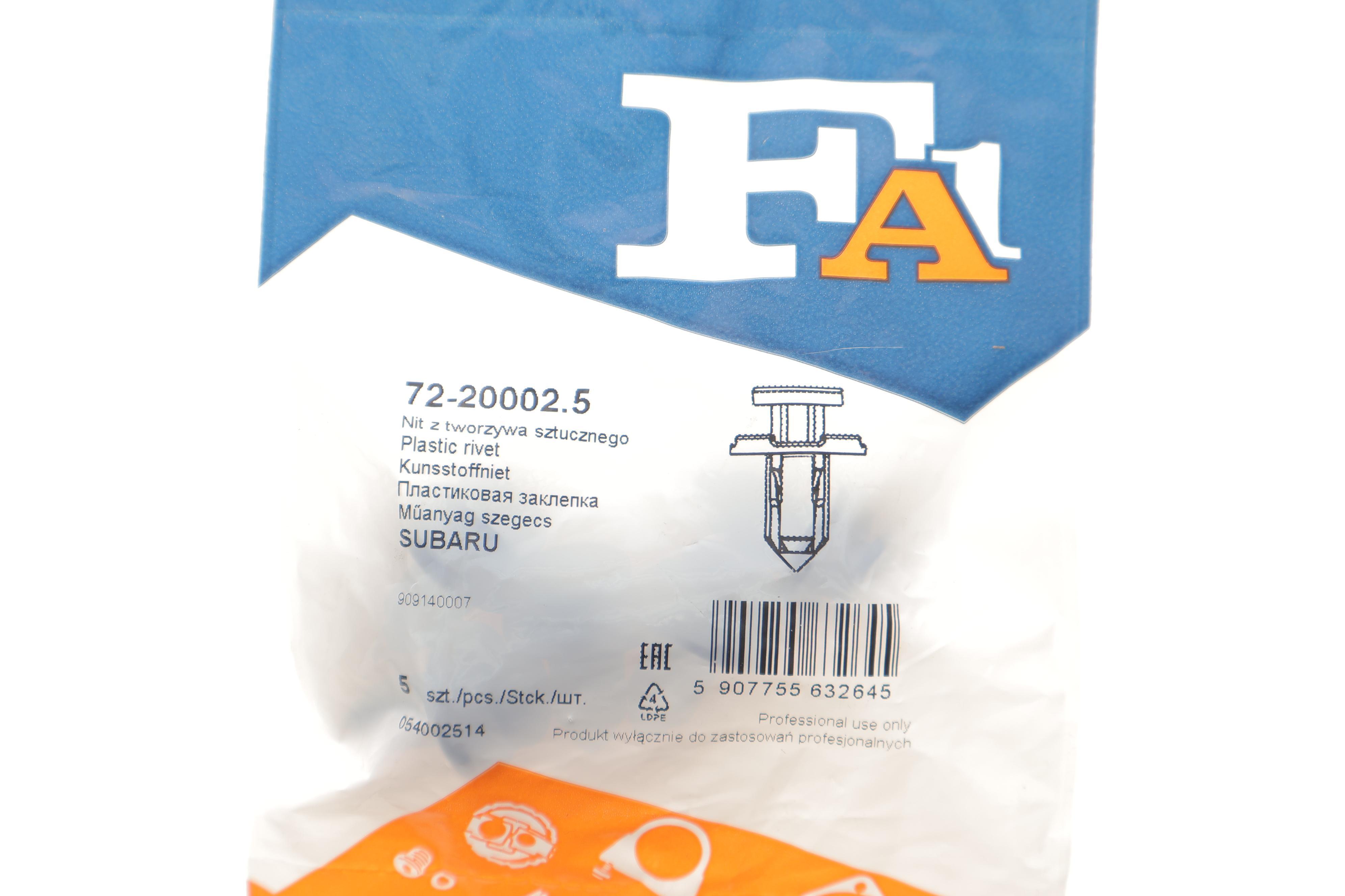 Кліпса кріплення бампера переднього (к-кт 5шт) Subaru Forester 02-