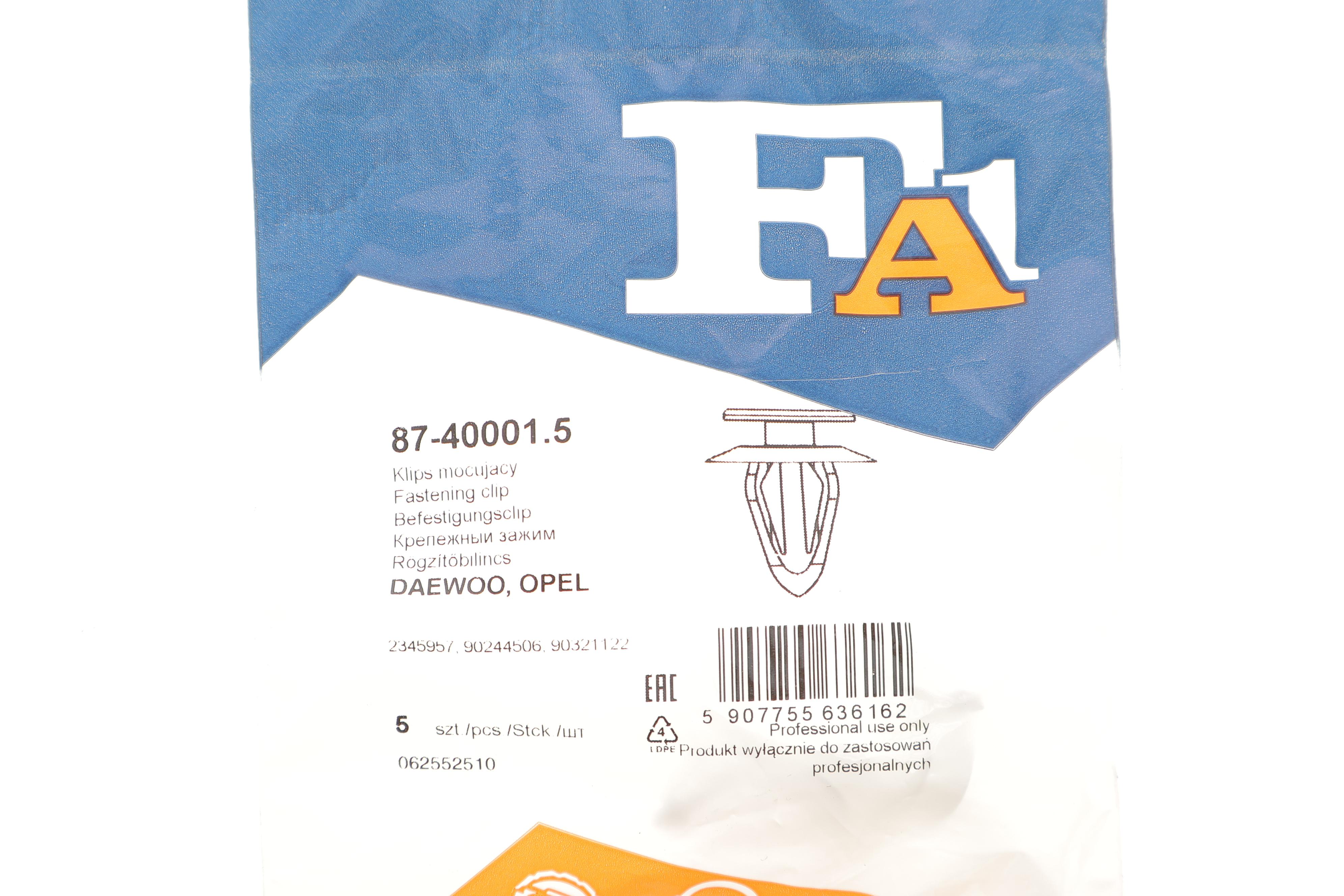 Кліпса кріплення обшивки (к-кт 5шт) Opel Combo 01-06