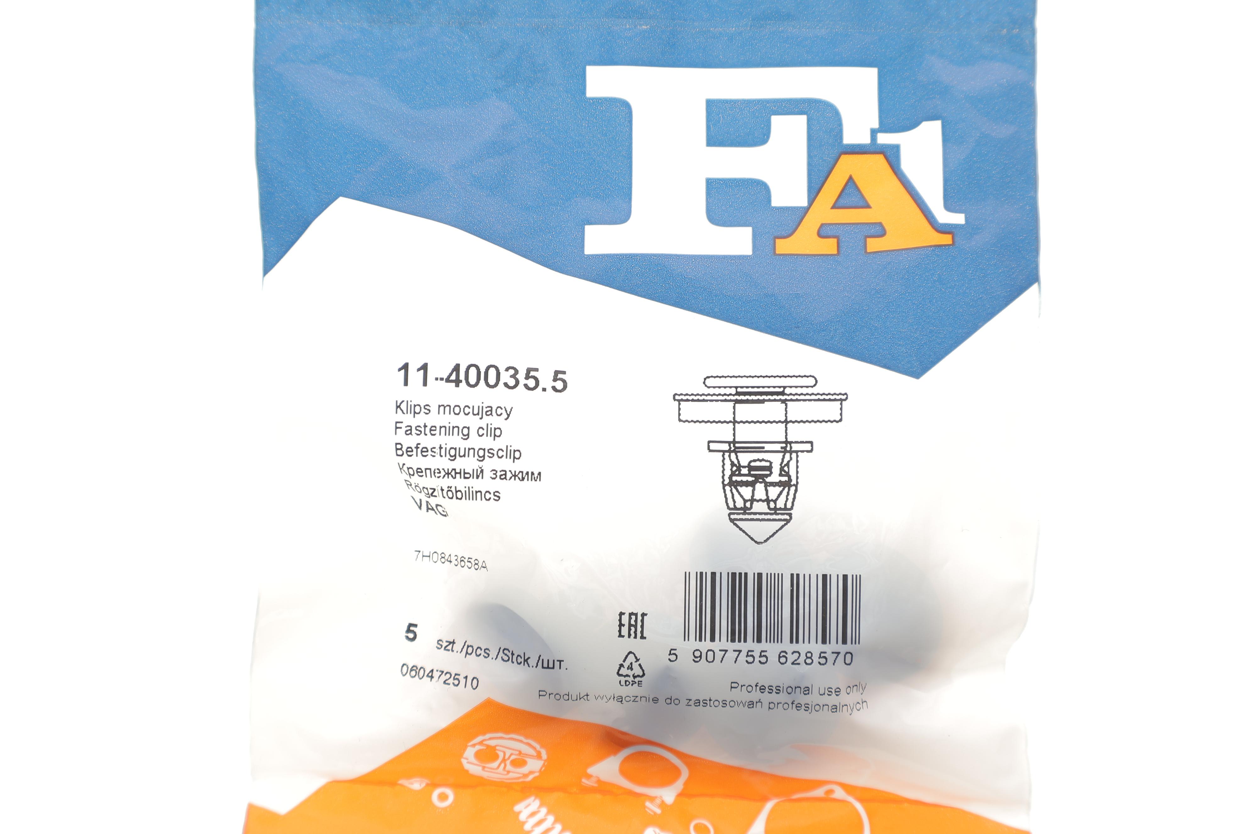 Кліпса кріплення обшивки дверей (к-кт 5 шт) VW Caddy III/IV/T5 03-20