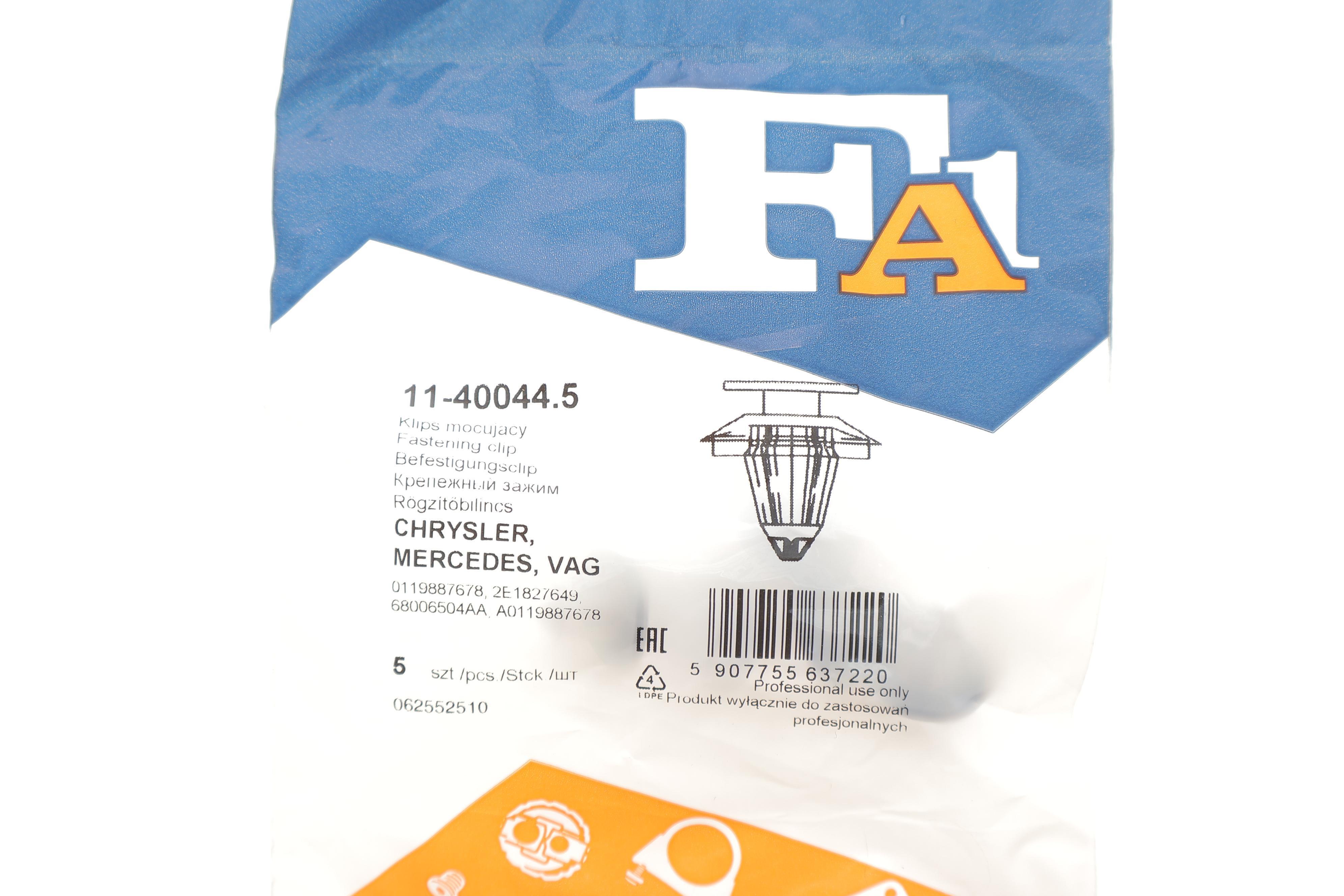 Кліпса кріплення обшивки (к-кт 5шт) MB A-class (W176) 12-