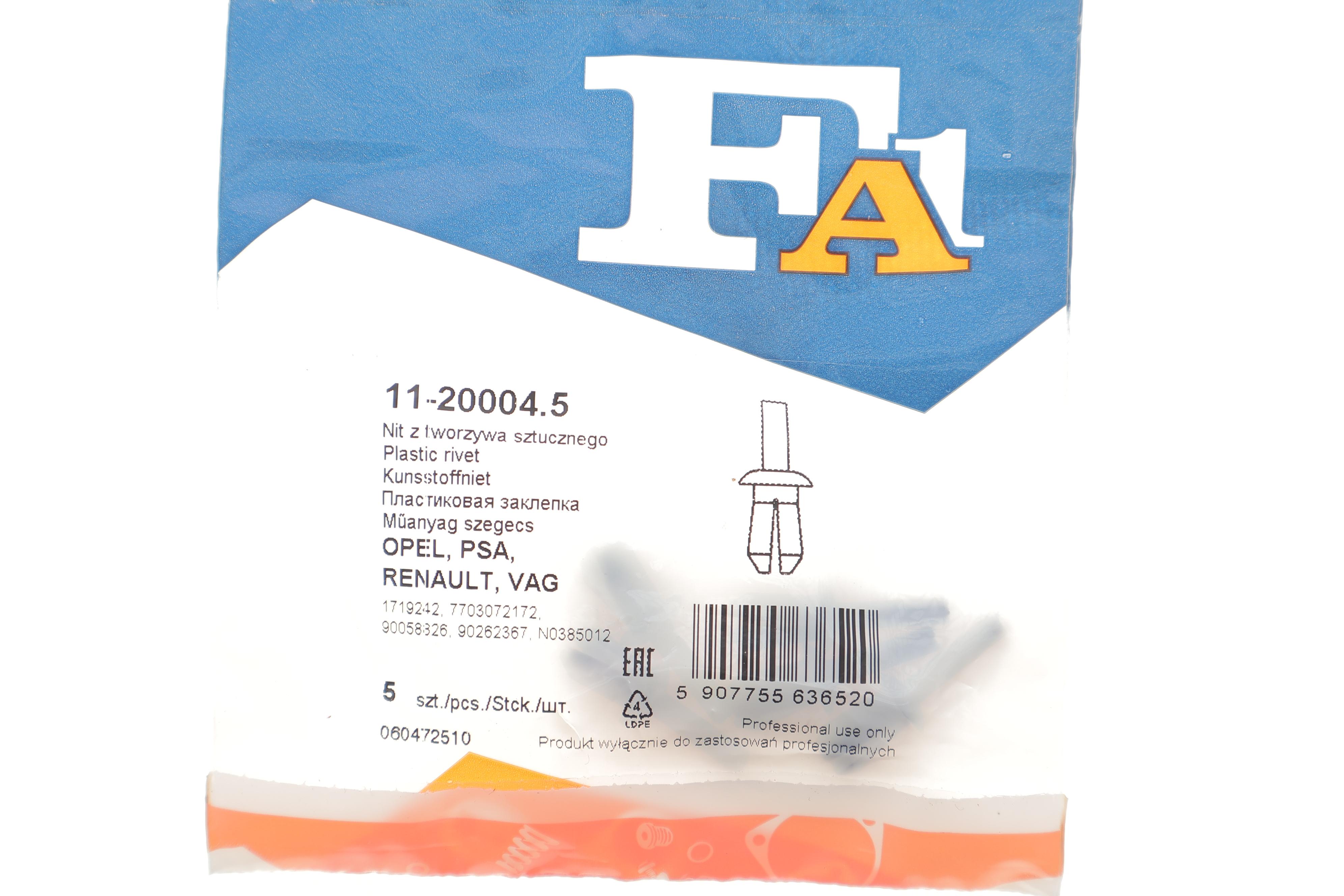 Кліпса кріплення обшивки (к-кт 5шт) VW Caddy/Crafter/Golf 78-