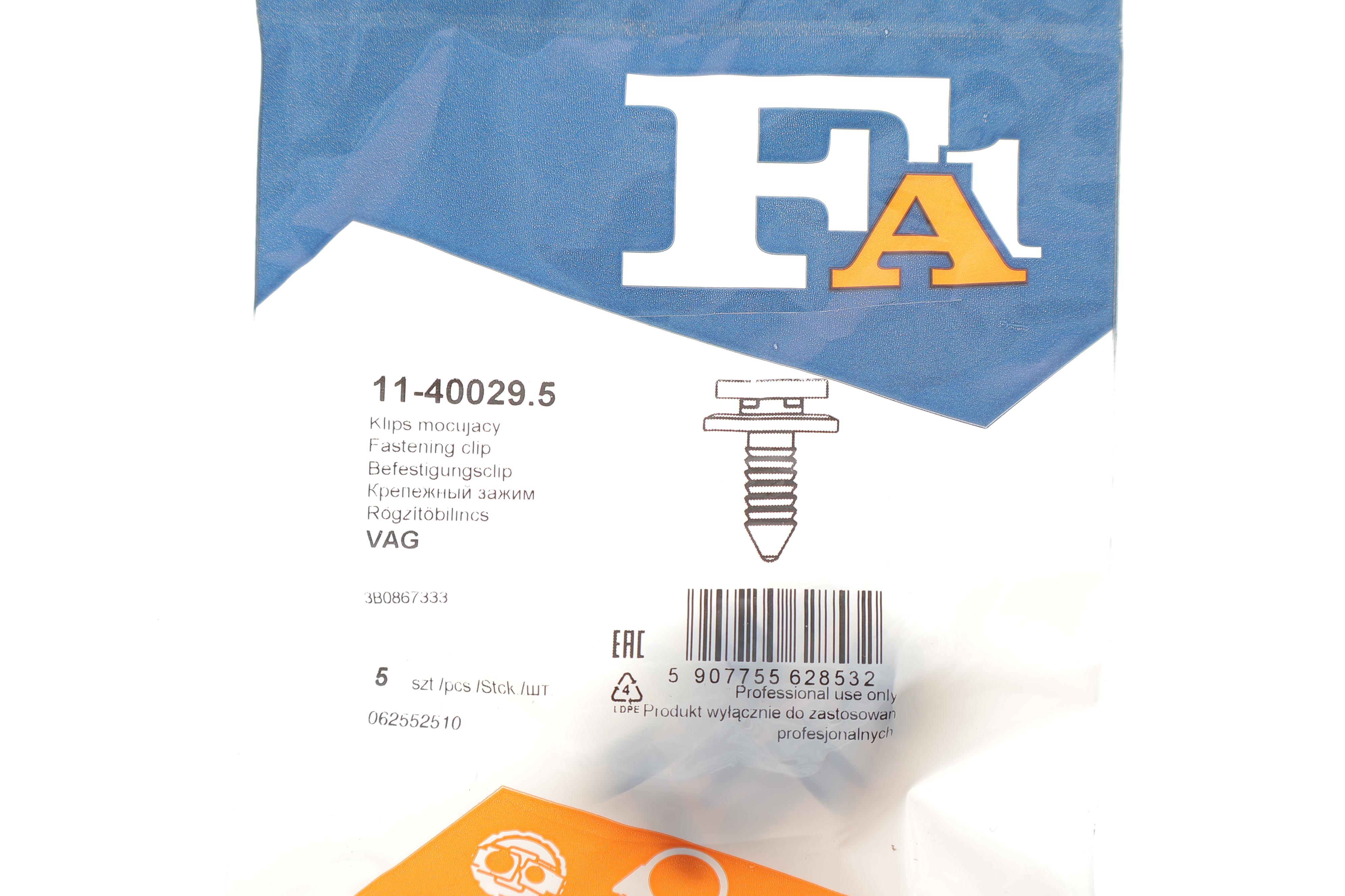 Кліпса кріплення облицювання VW Caddy/T5 03-