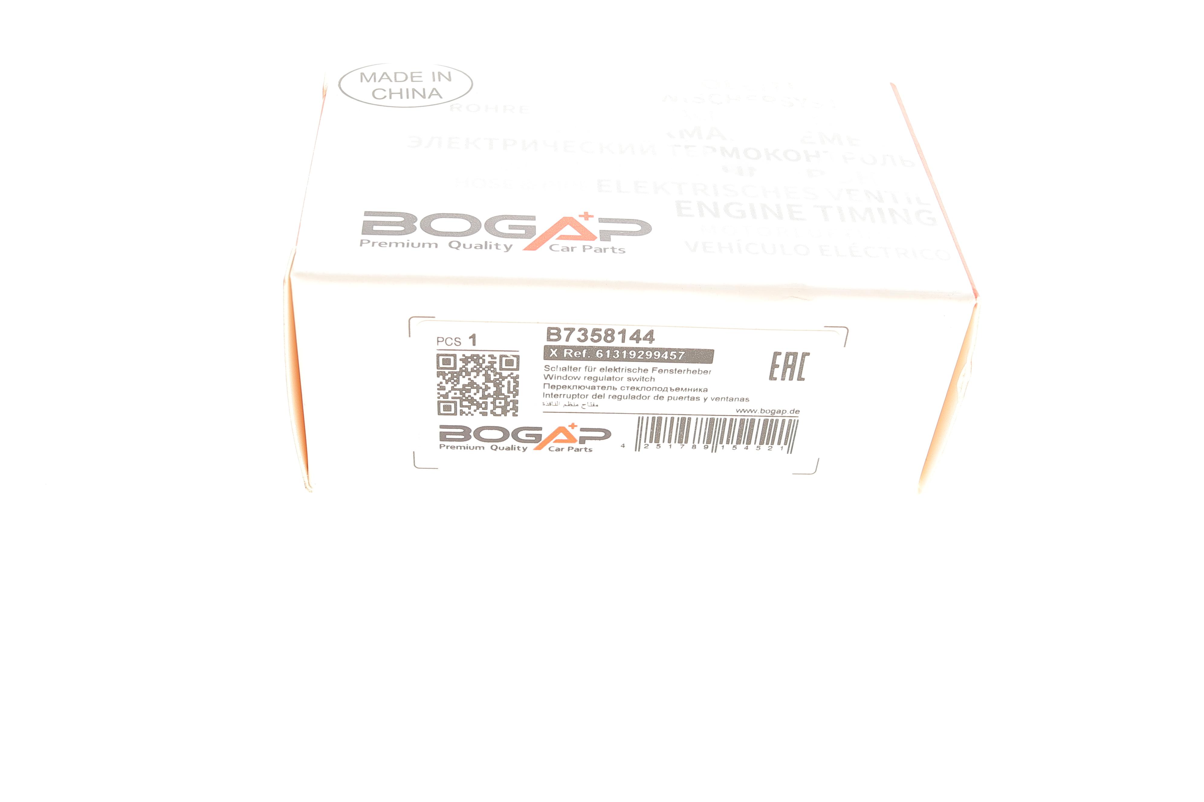 Кнопка склопідіймача BMW 3 (G20/G80/G28)/7 (G11/G12) 15- B46/B47/B48/B57/B58/N63/N74