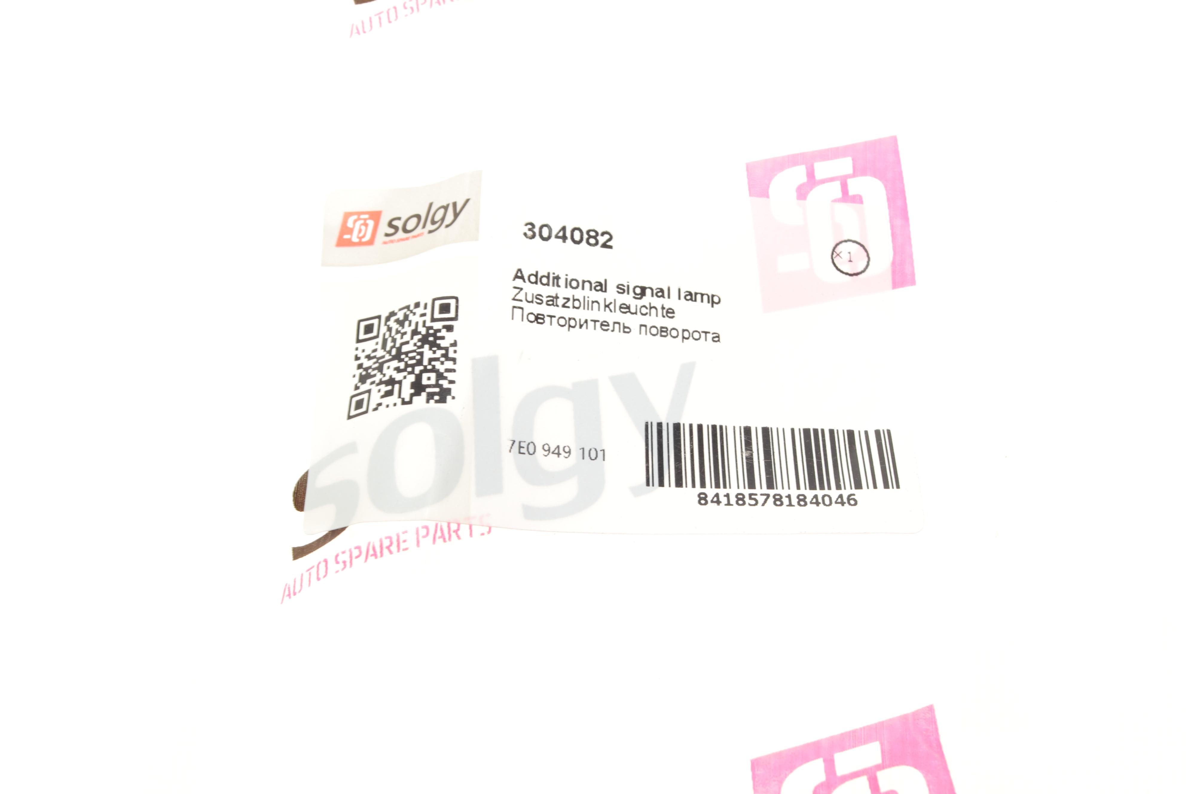 Повторювач повороту на крило VW T6 15- (L) (BLACK)