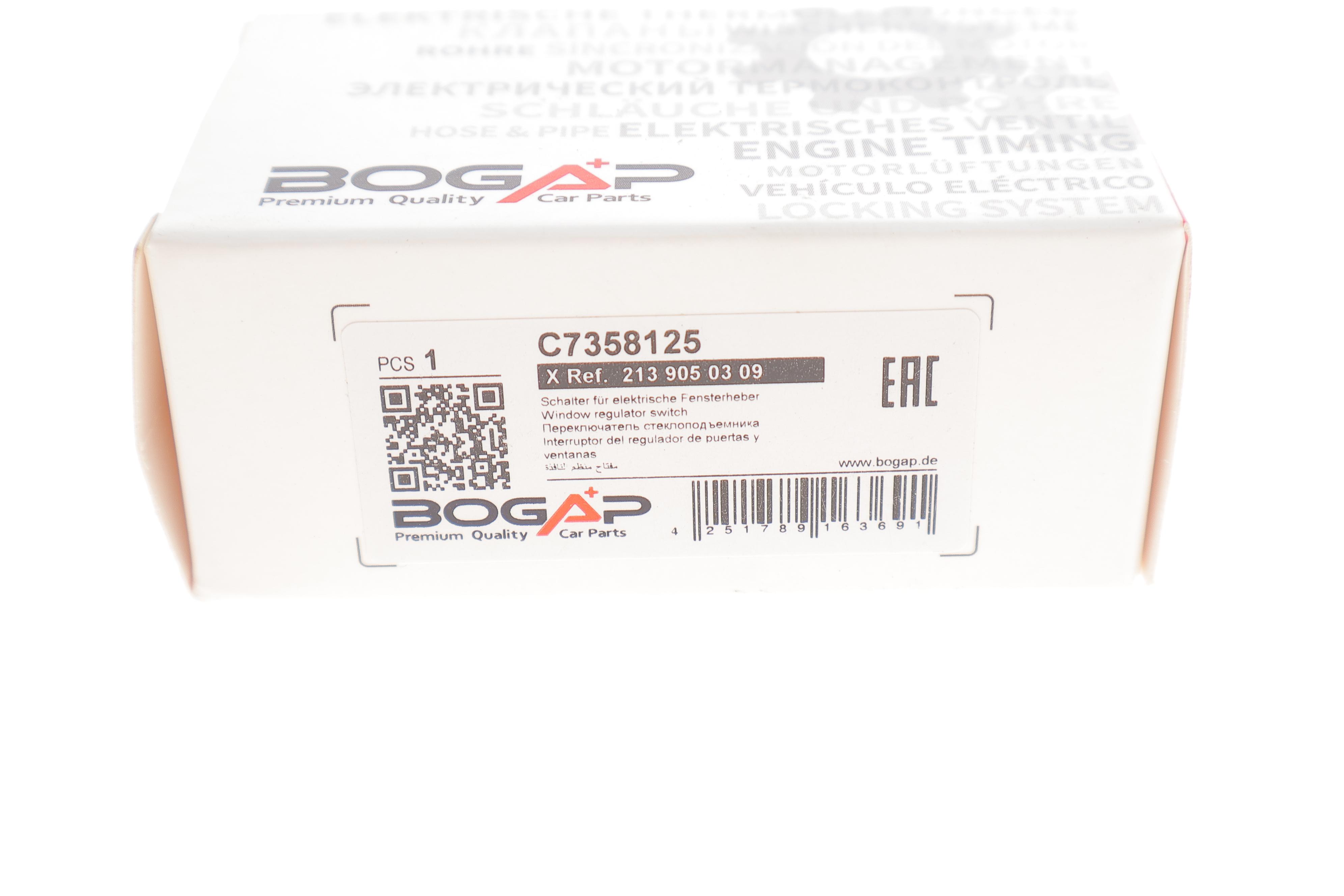 Кнопка склопідіймача (R) MB S-class (W222) 14-