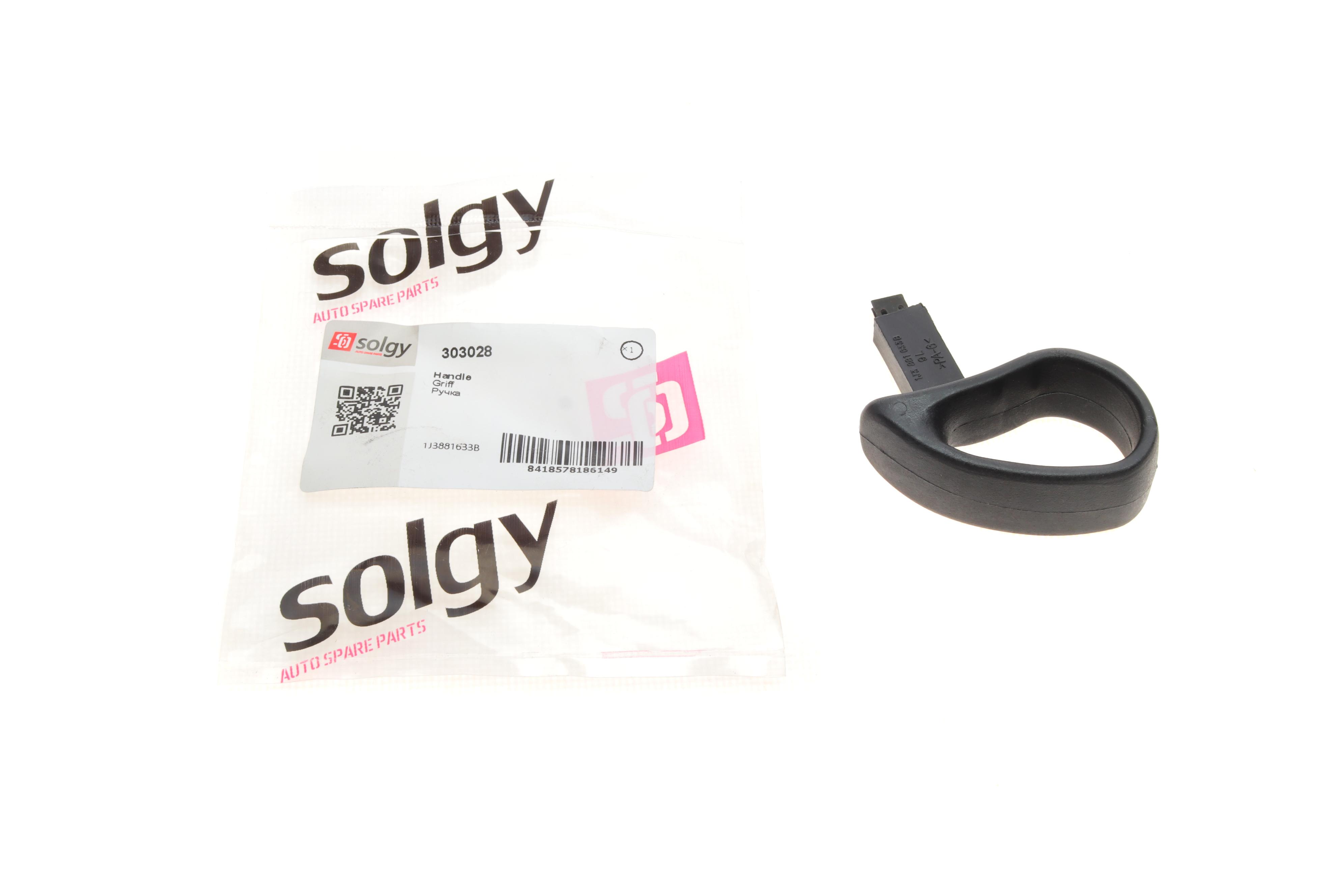 Ручка пластмасова сидіння VW Caddy 15- (L)