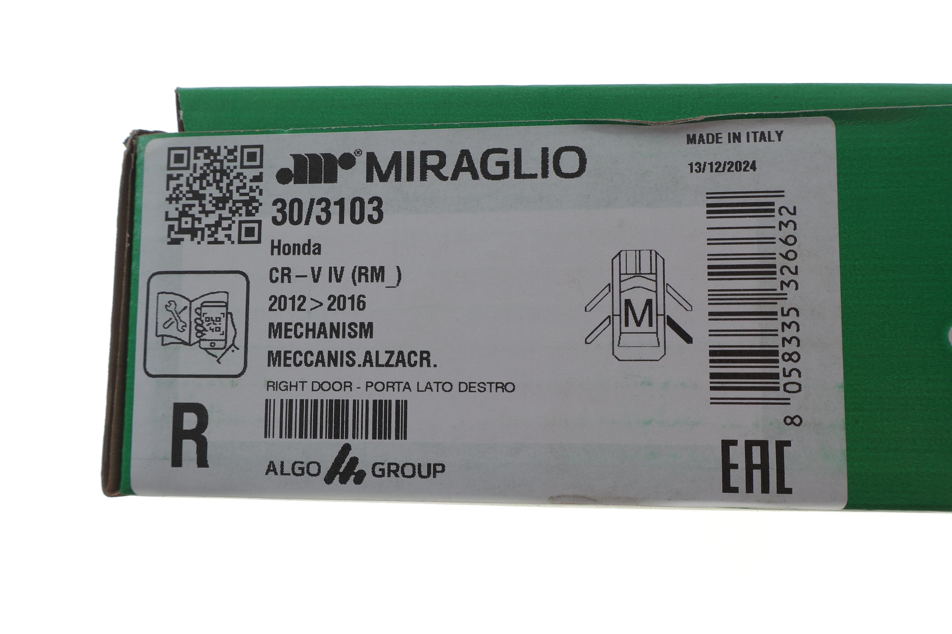 Склопідіймач (задній) Honda CR-V IV 12- (R) (електро) (без моторчика)