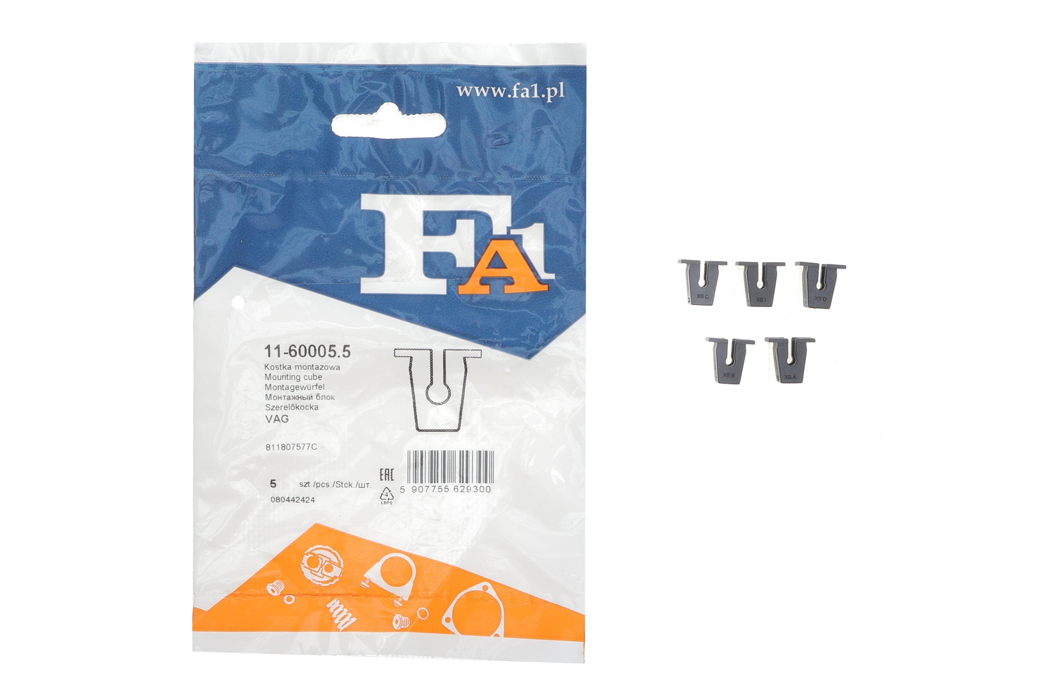 Кліпса (пістон) кріплення обшивки капоту (к-кт 5 шт) VW Caddy 95-