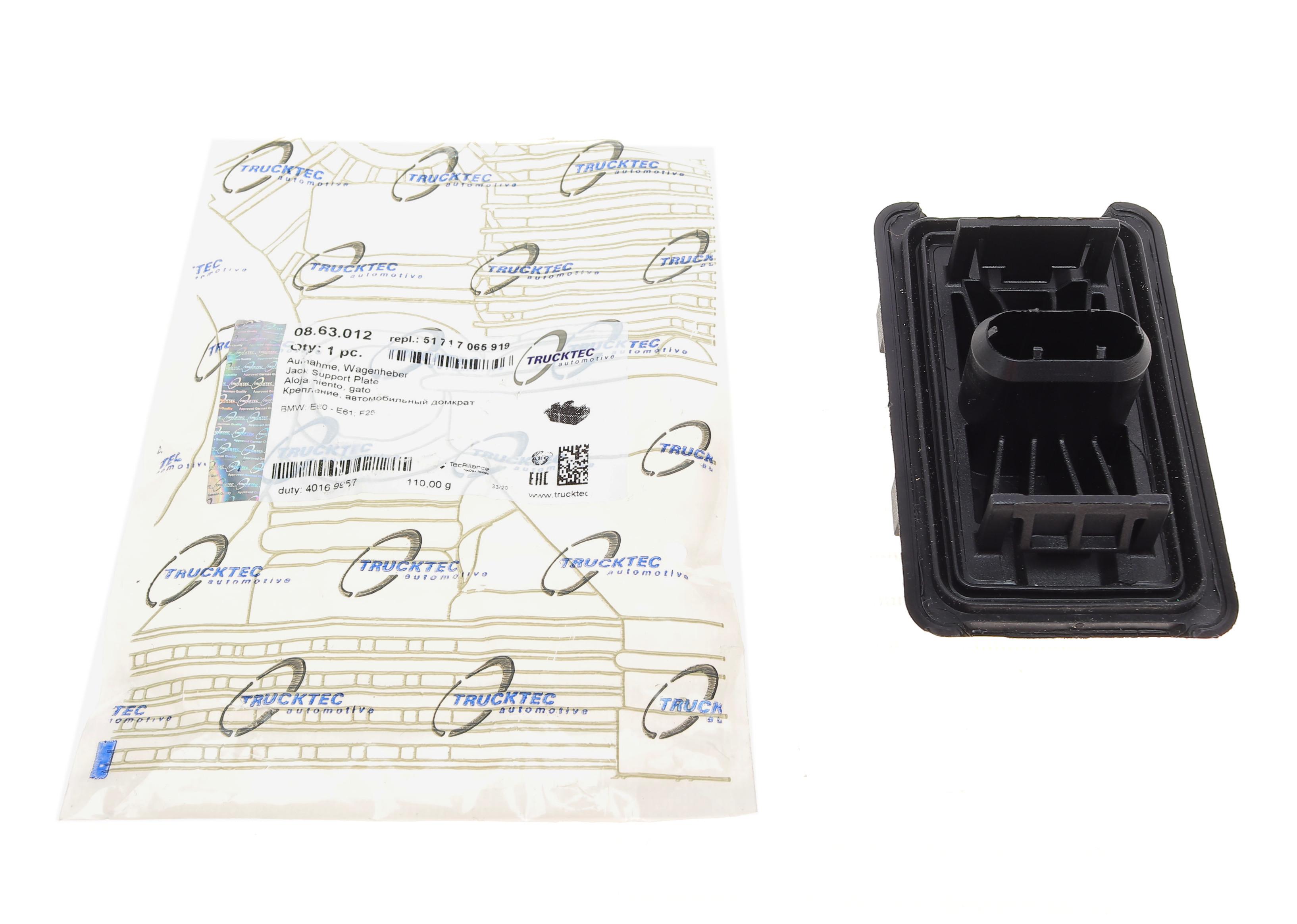 Подушка піддомкратна BMW 5 (E60/E61)/X3 (F25)/X4 (F26) 01-18