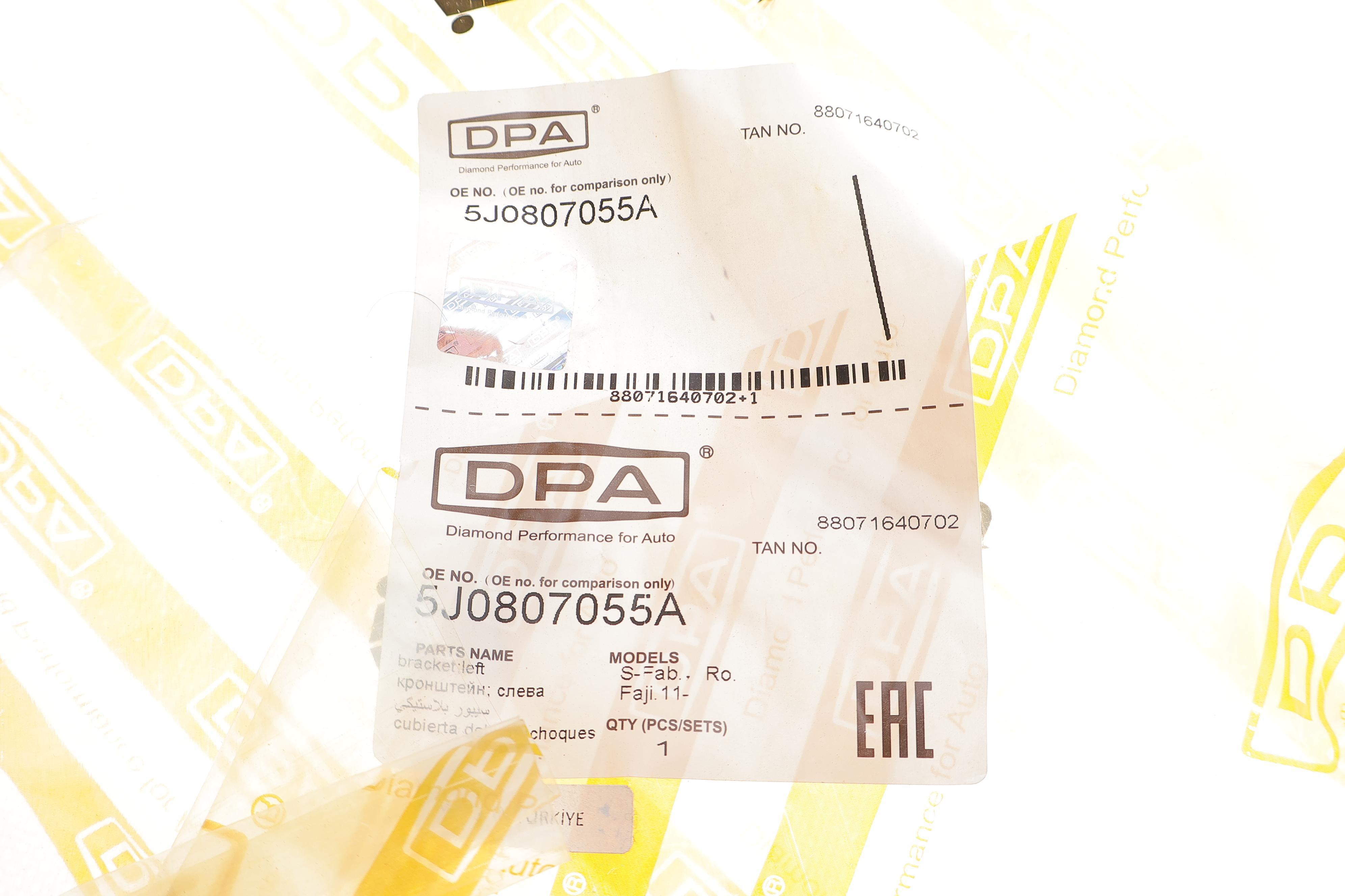 Кронштейн кріплення бампера (переднього/L) Skoda Fabia/Roomster 06-15