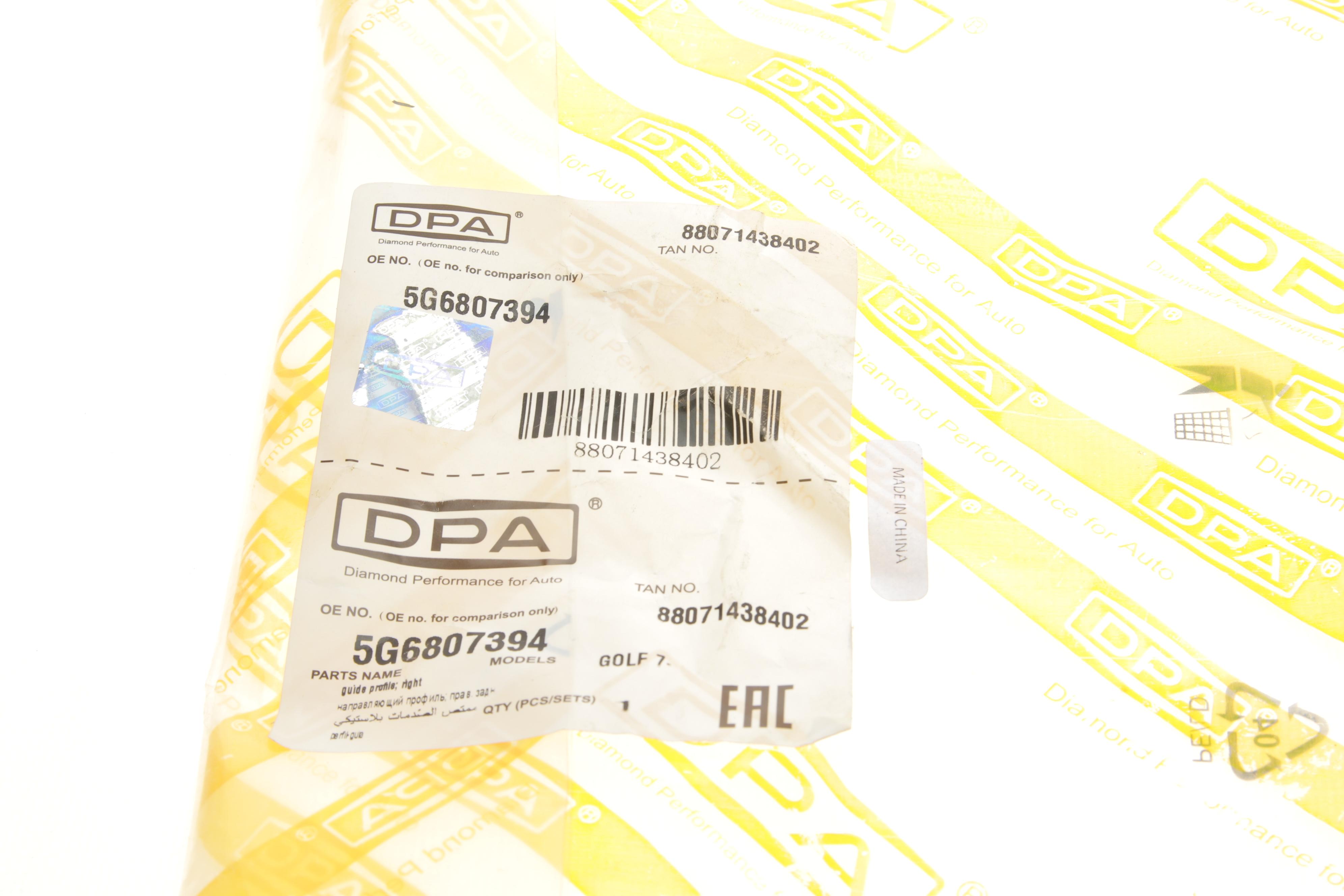 Кронштейн кріплення бампера (заднього/R) VW Golf VII 12-20