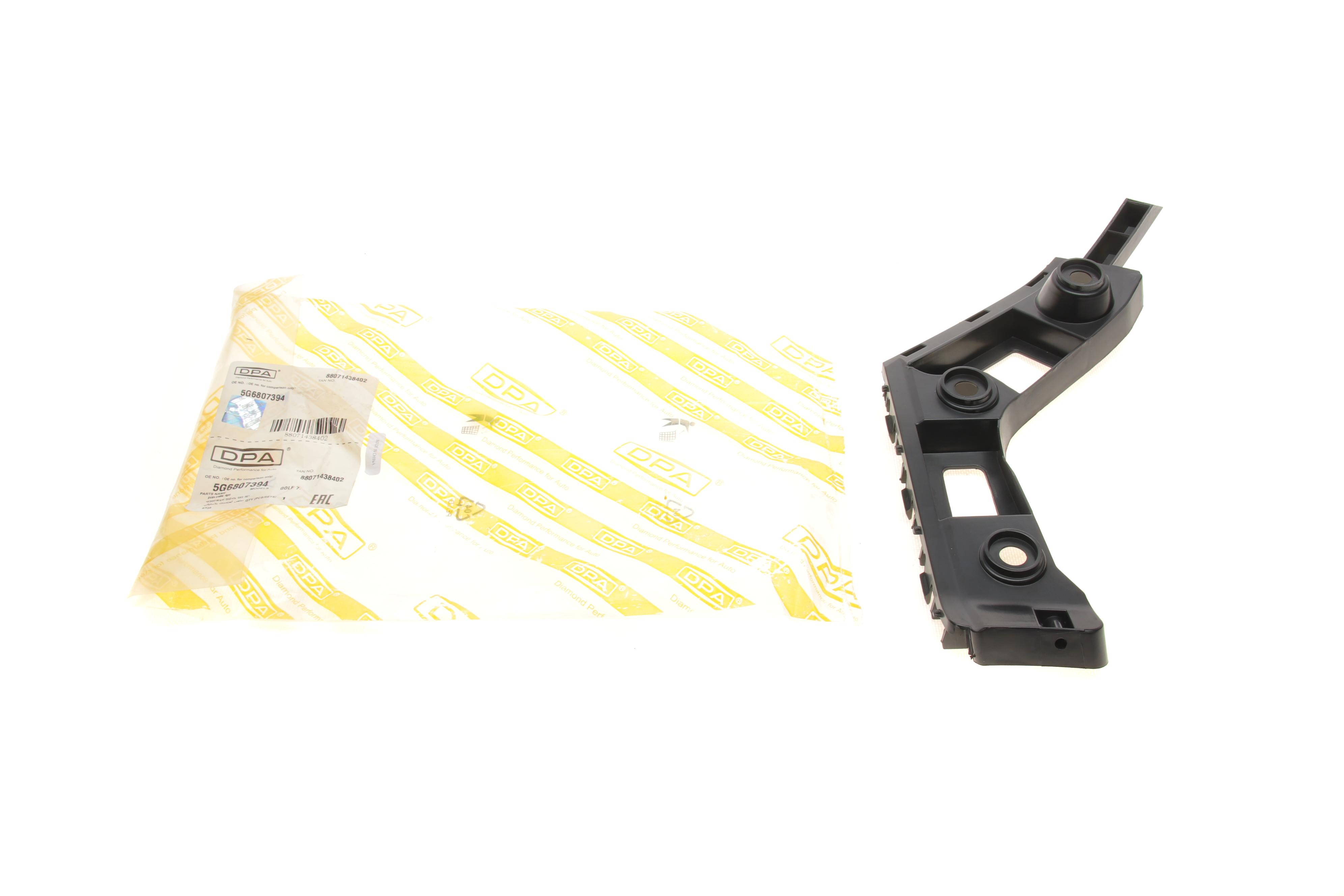 Кронштейн кріплення бампера (заднього/R) VW Golf VII 12-20