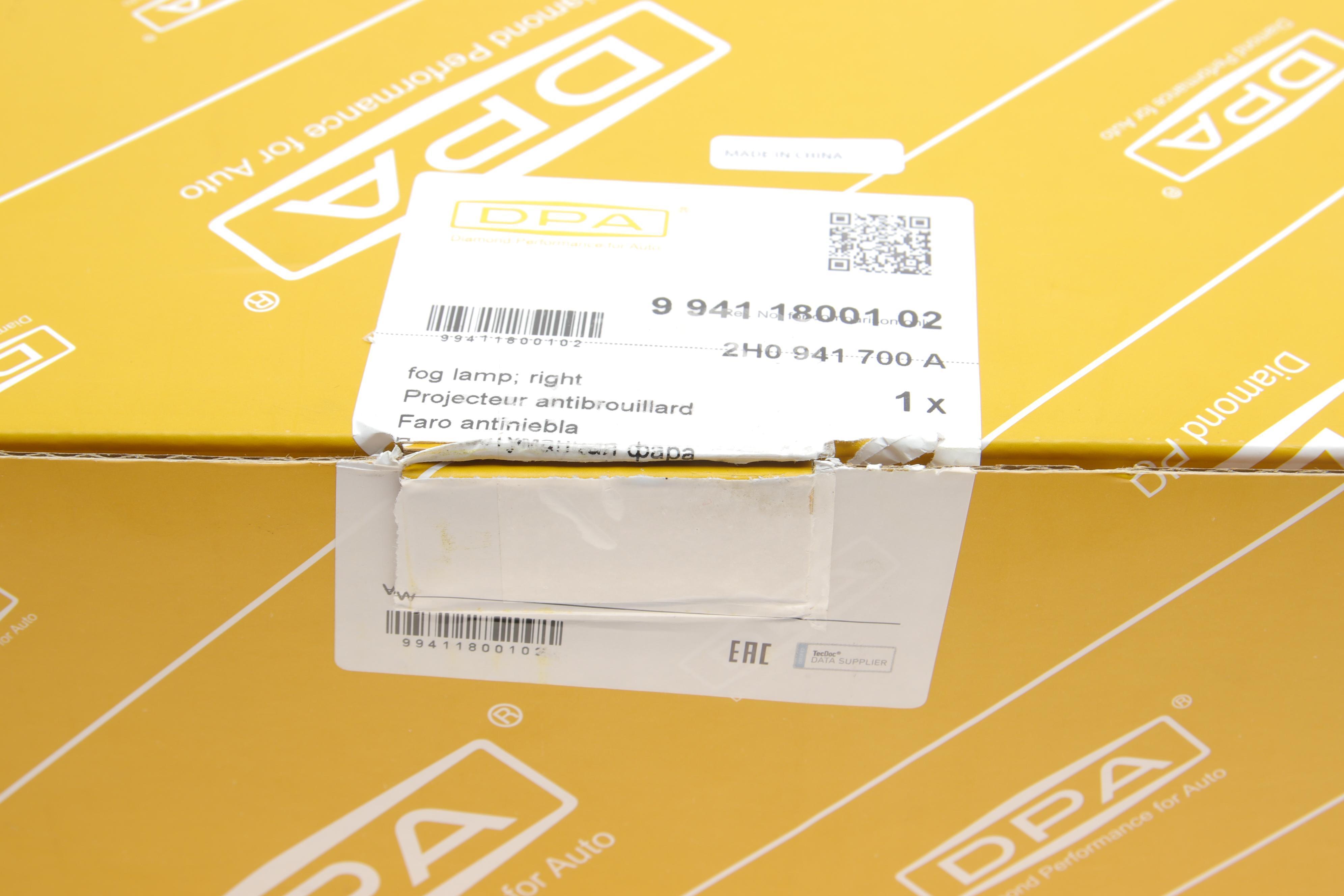 Фара протитуманна VW Crafter 2.0 TDI 11-16 (R)