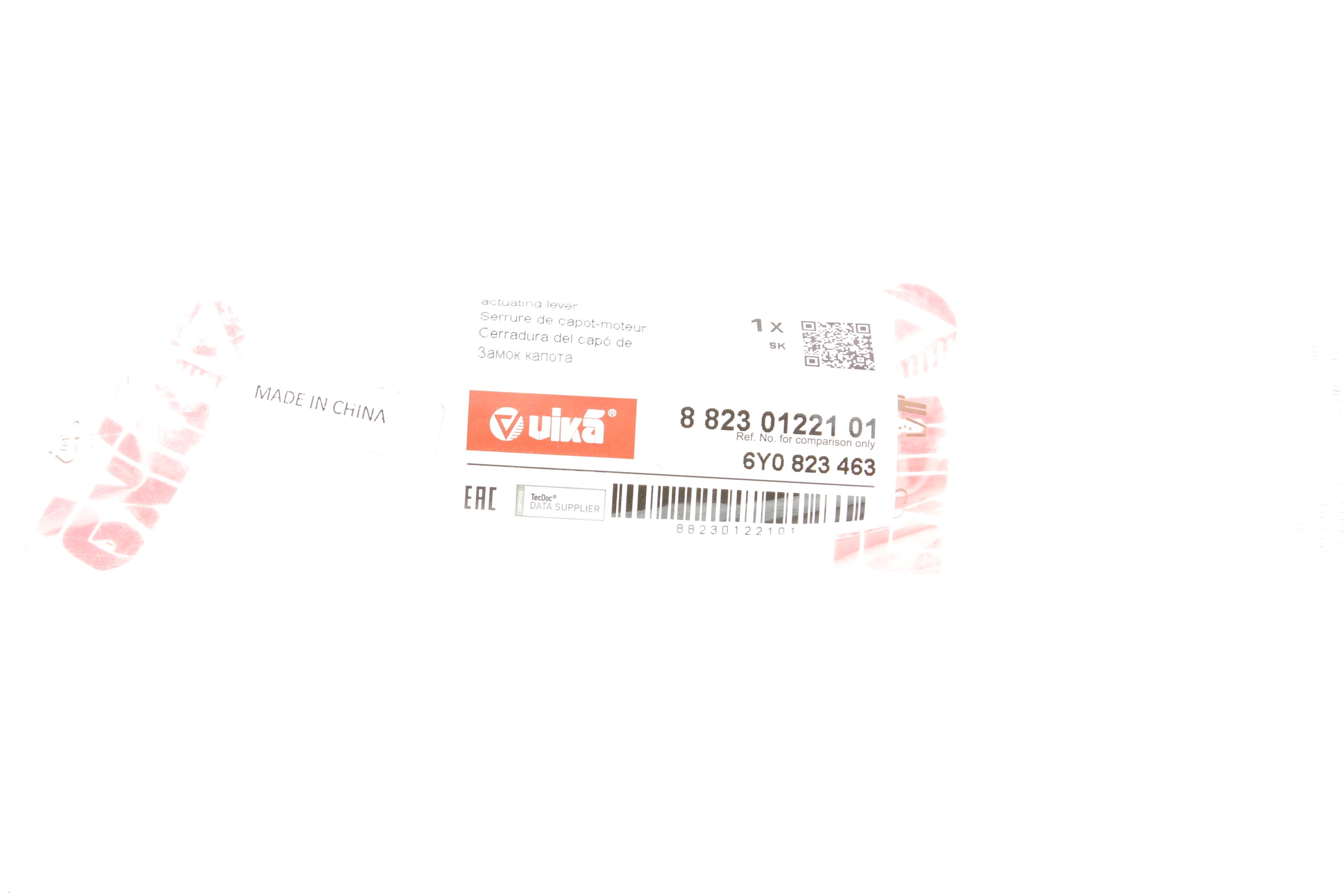 Ручка відкривання капоту Skoda Fabia 99-08