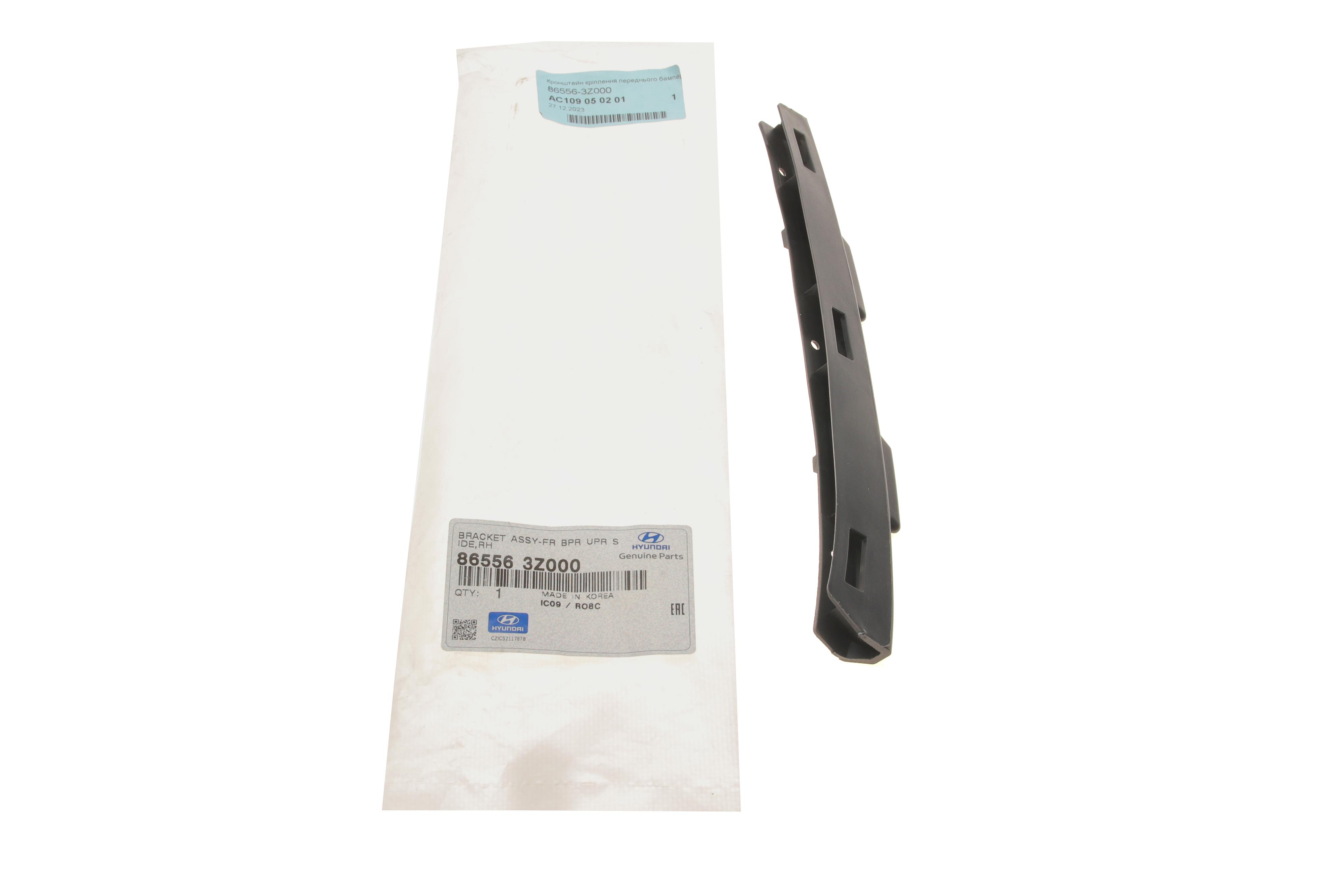 Кронштейн кріплення бампера (переднього/R) Hyundai i40 11-15