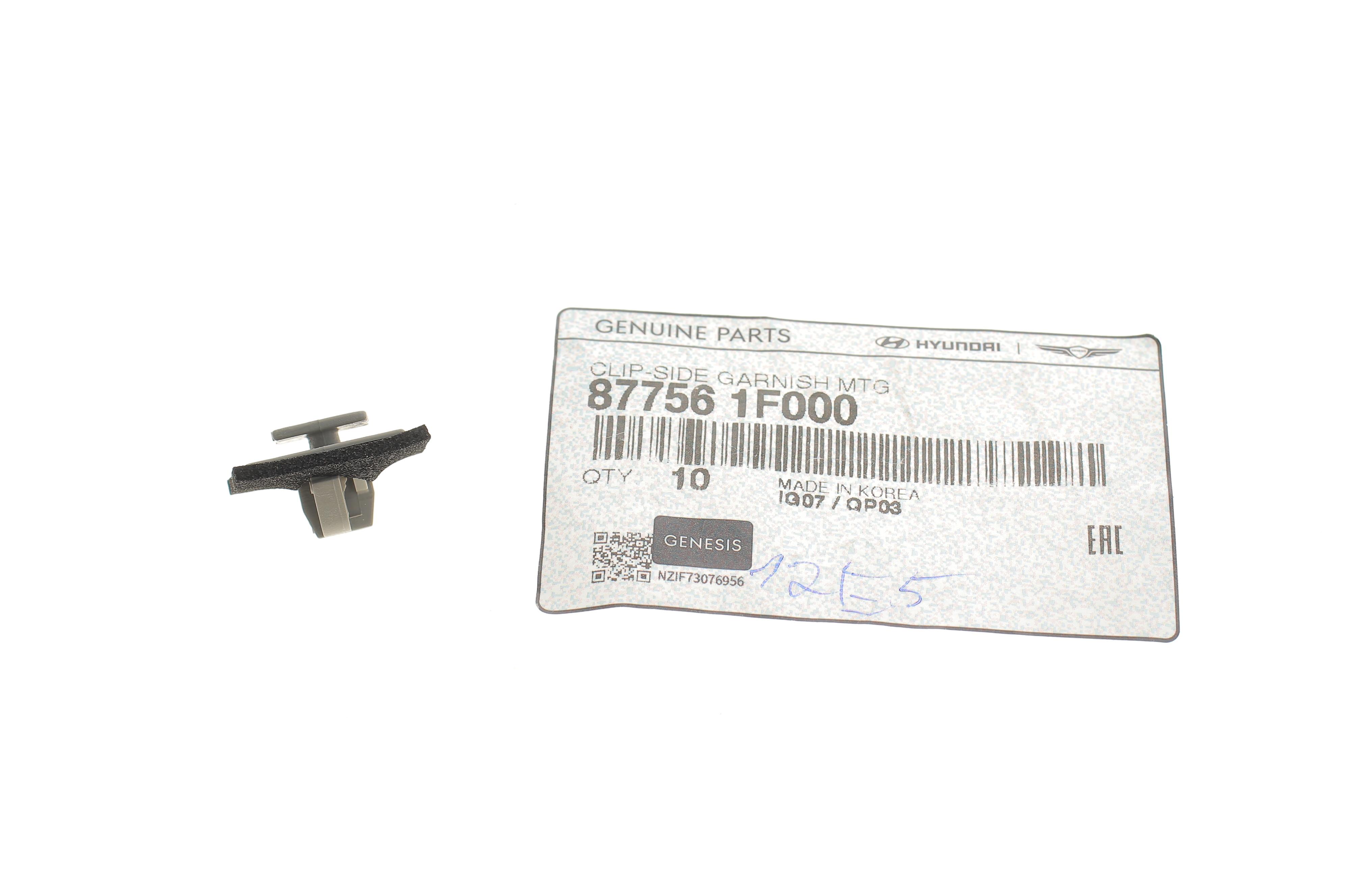 Кліпса кріплення накладки кришки багажника Hyundai ix35 11-18