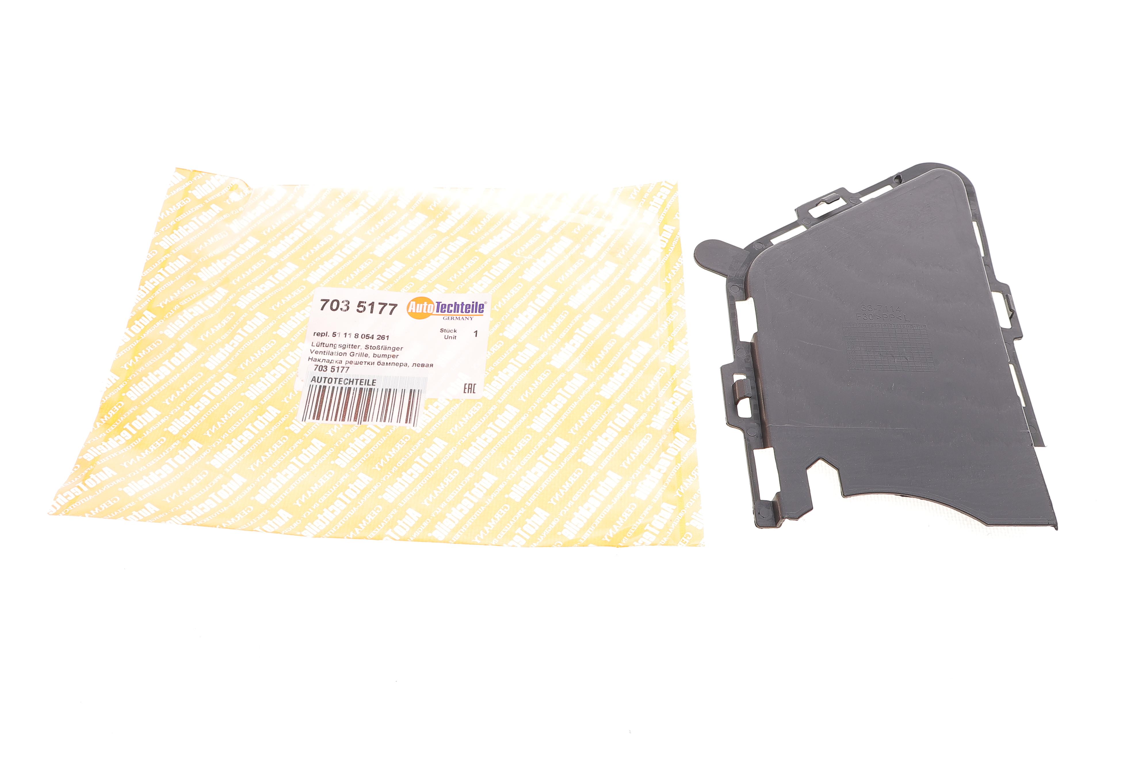 Накладка бампера BMW 3 (F30/F80) 11-15 (M-Technic) (L)