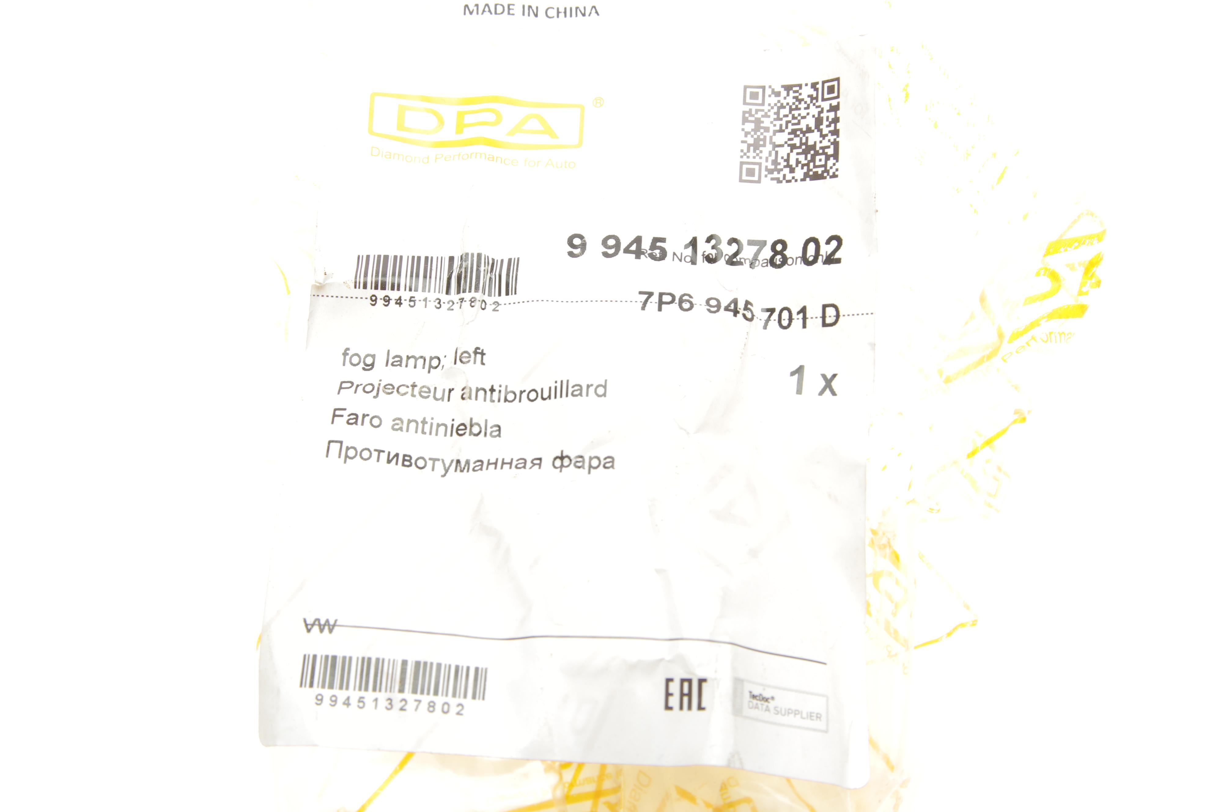 Ліхтар протитуманний задній VW Touareg 10-18 (L)