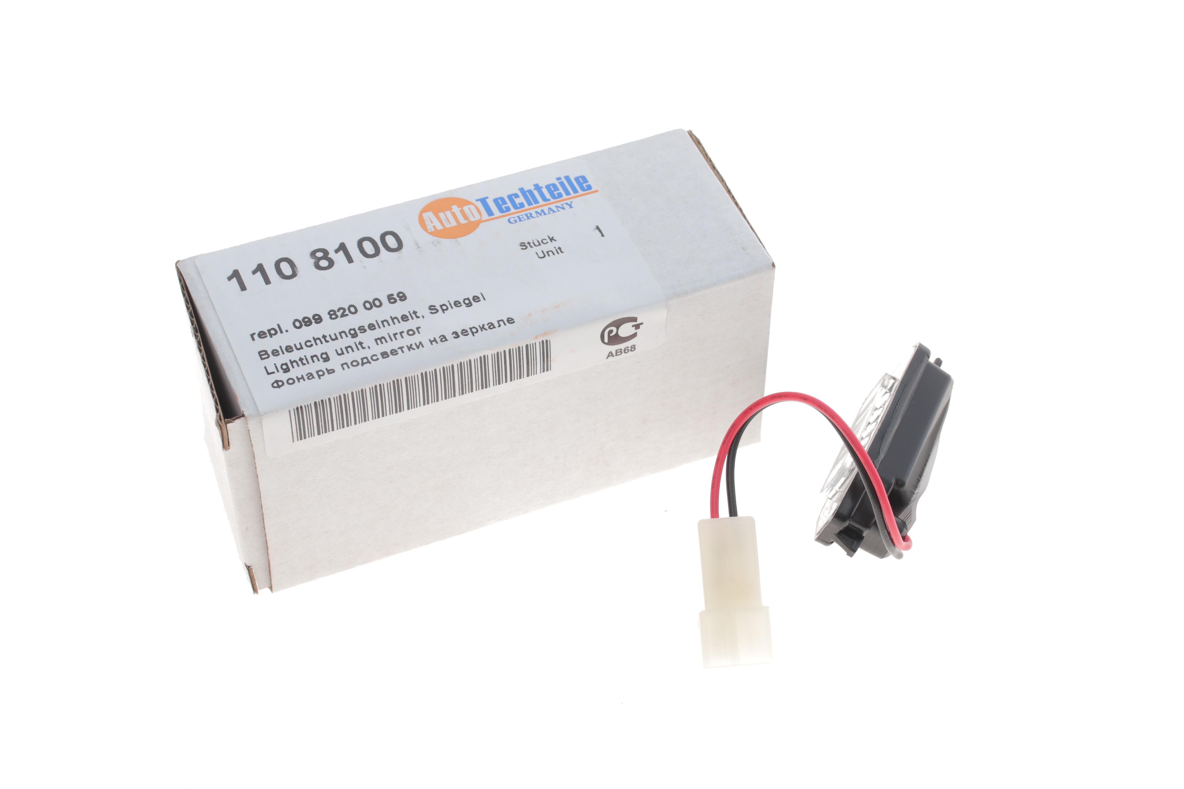 Ліхтар підсвічування на дзеркалі MB Vito (W447) 14-20