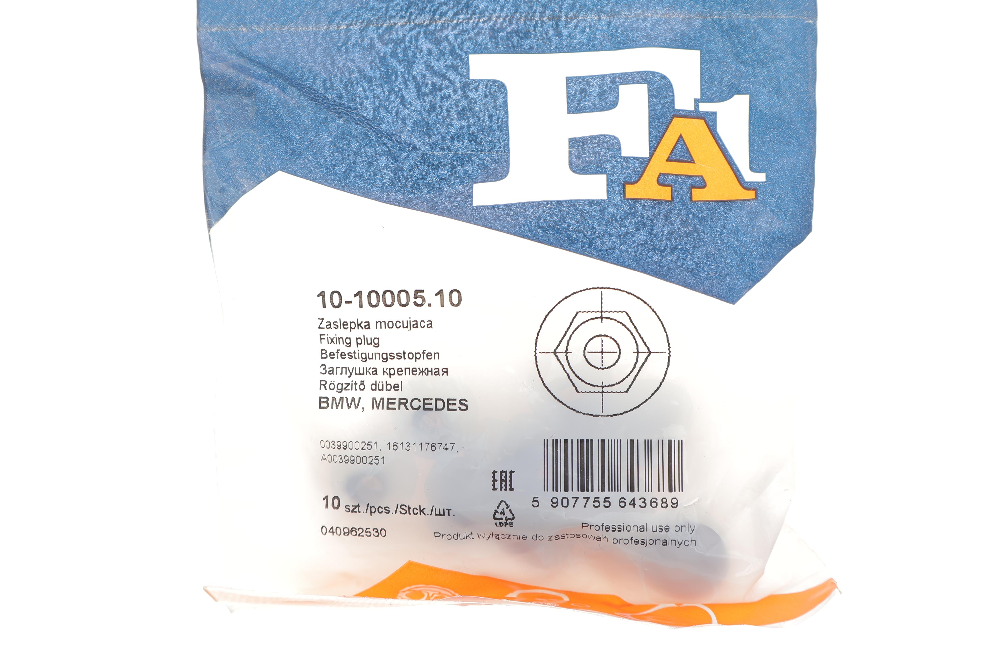 Гайка пластикова (к-кт 10шт) для кріплення деталей кузова BMW/MB (чорна)