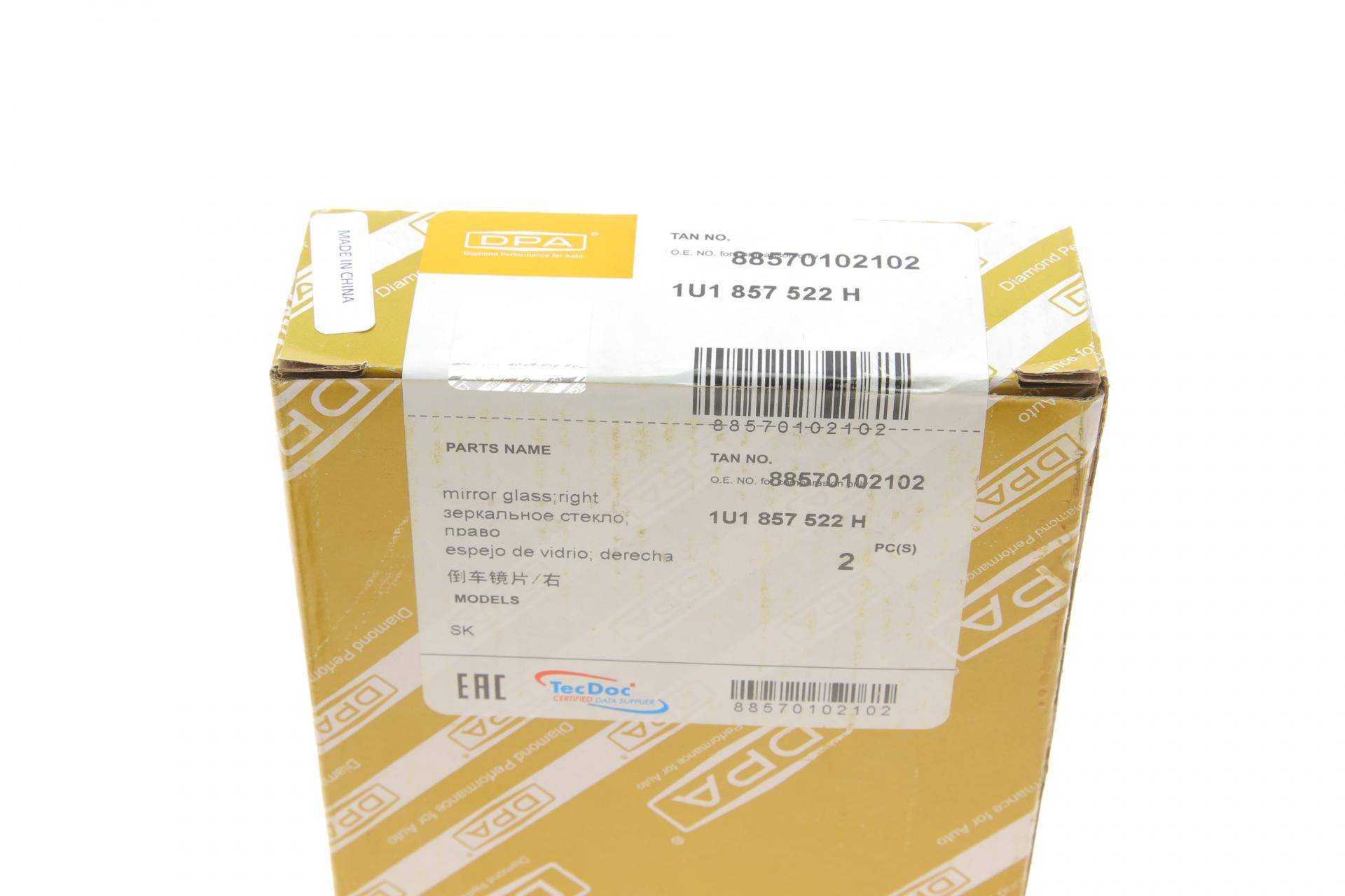 Скло дзеркала (з підігрівом) Skoda Octavia 96-10 (R)