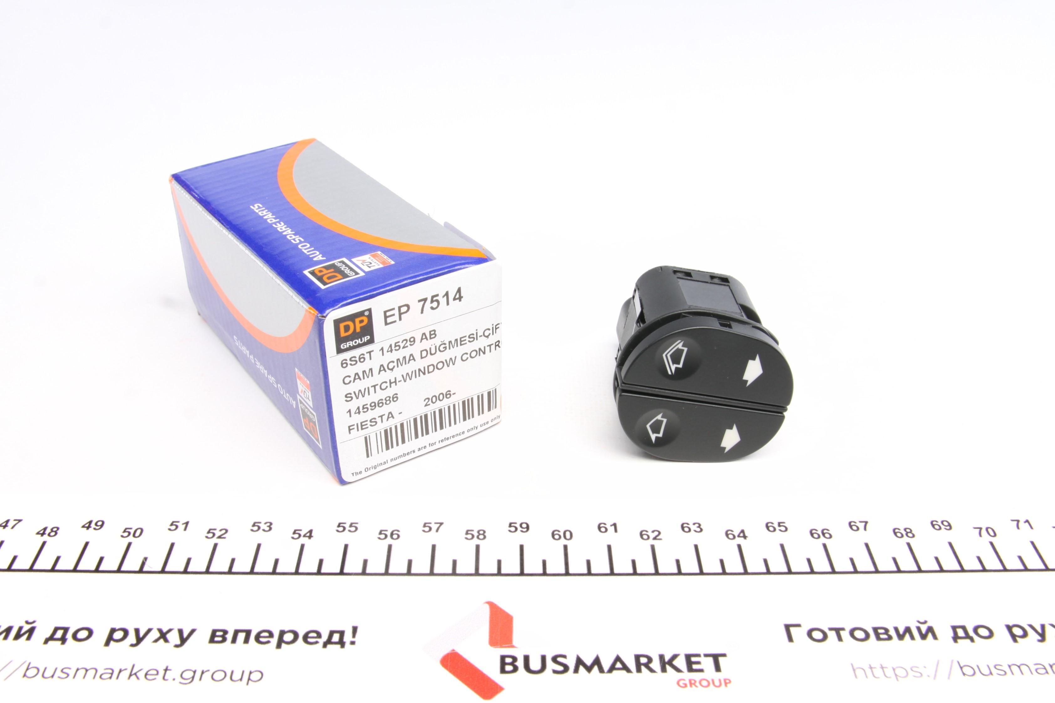 Кнопка склопідіймача Ford Transit Connect 02-13