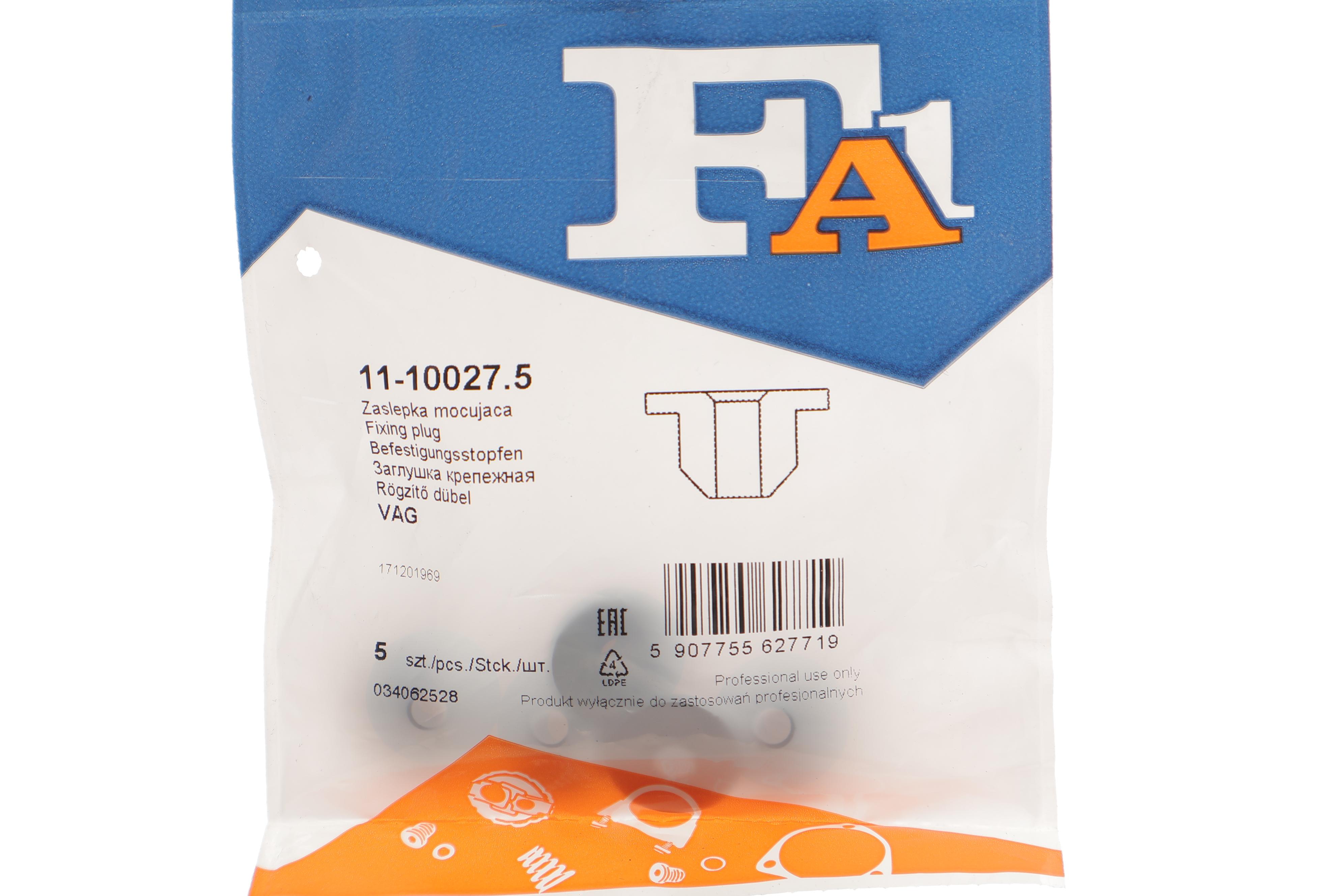 Гайка пластикова (к-кт 5шт) для кріплення деталей кузова Audi/Seat/Skoda/VW