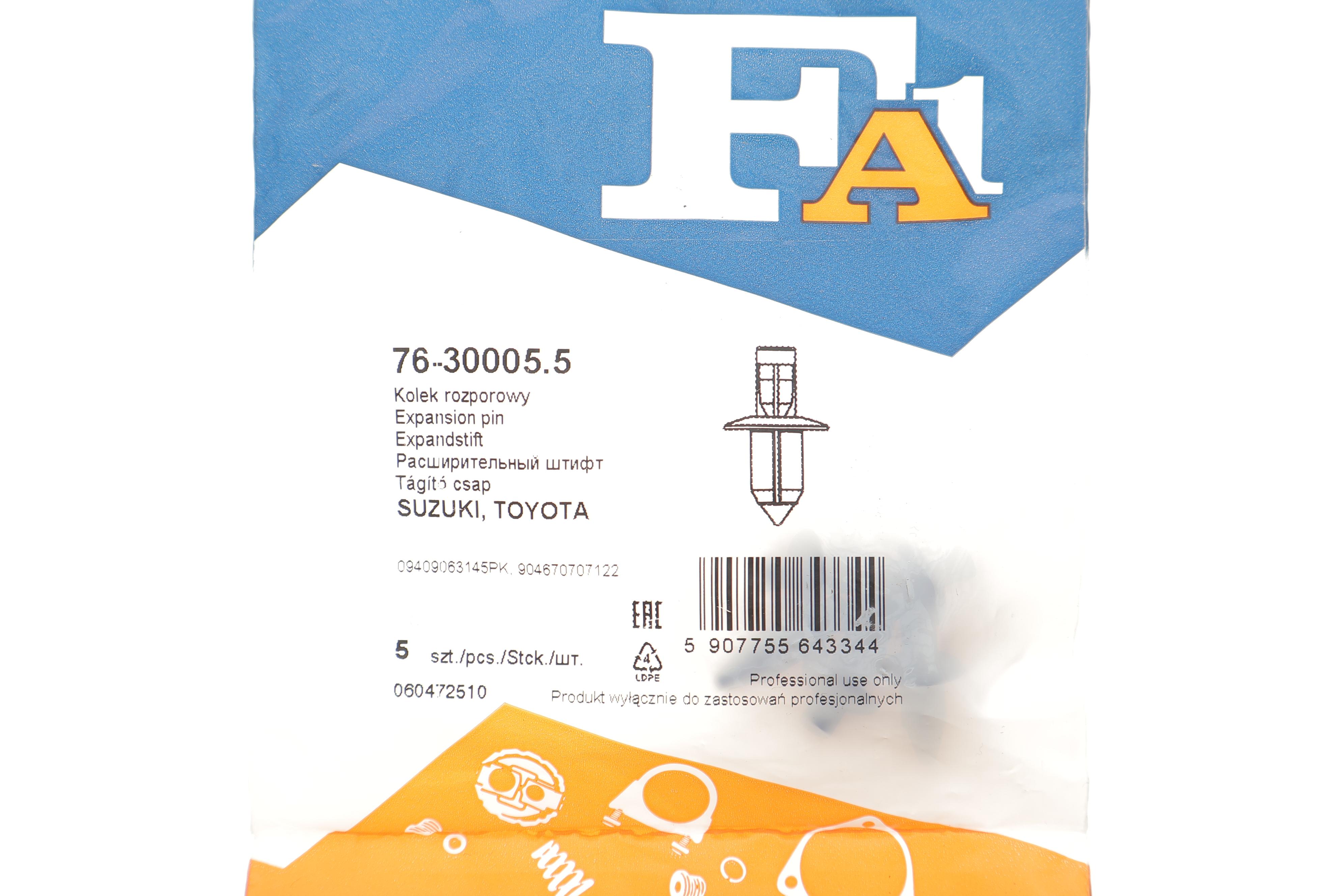 Кліпса кріплення (к-кт 5шт) Honda Legend 91-96/Subaru Impreza 92-08