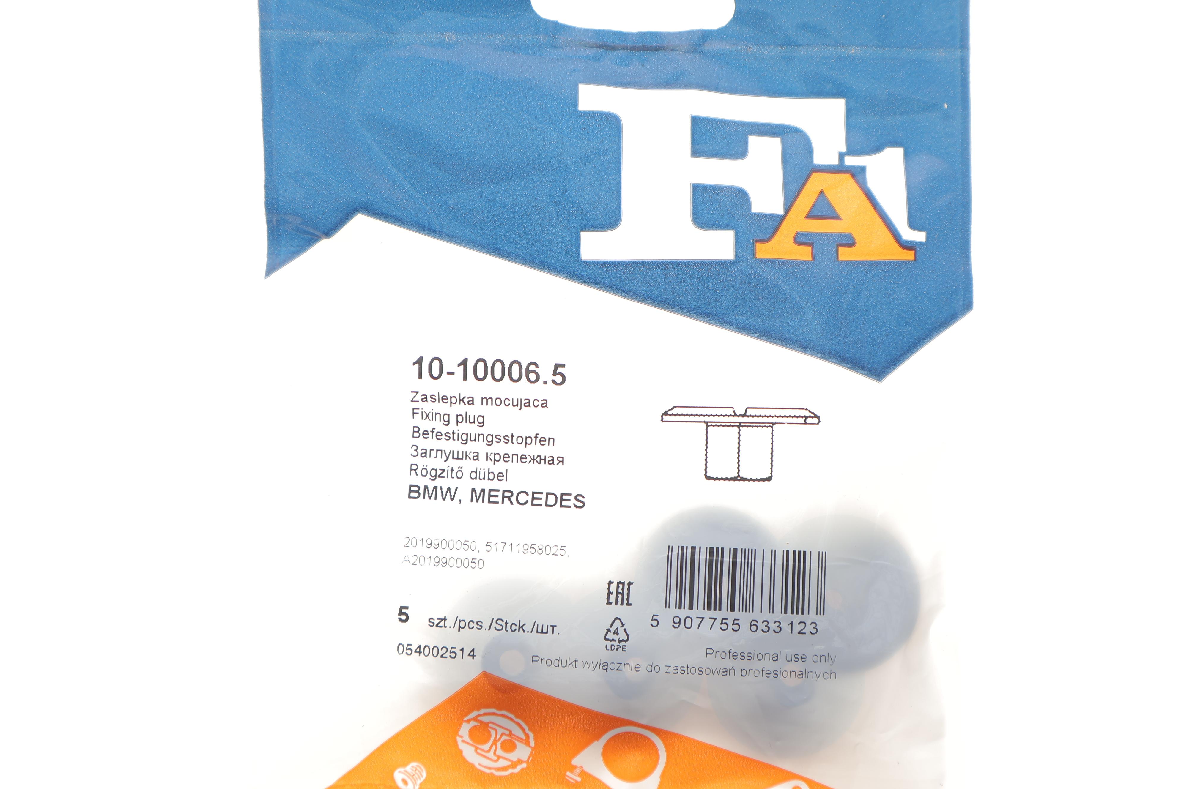 Гайка пластикова для кріплення деталей кузова (к-кт 5 шт) BMW/MB