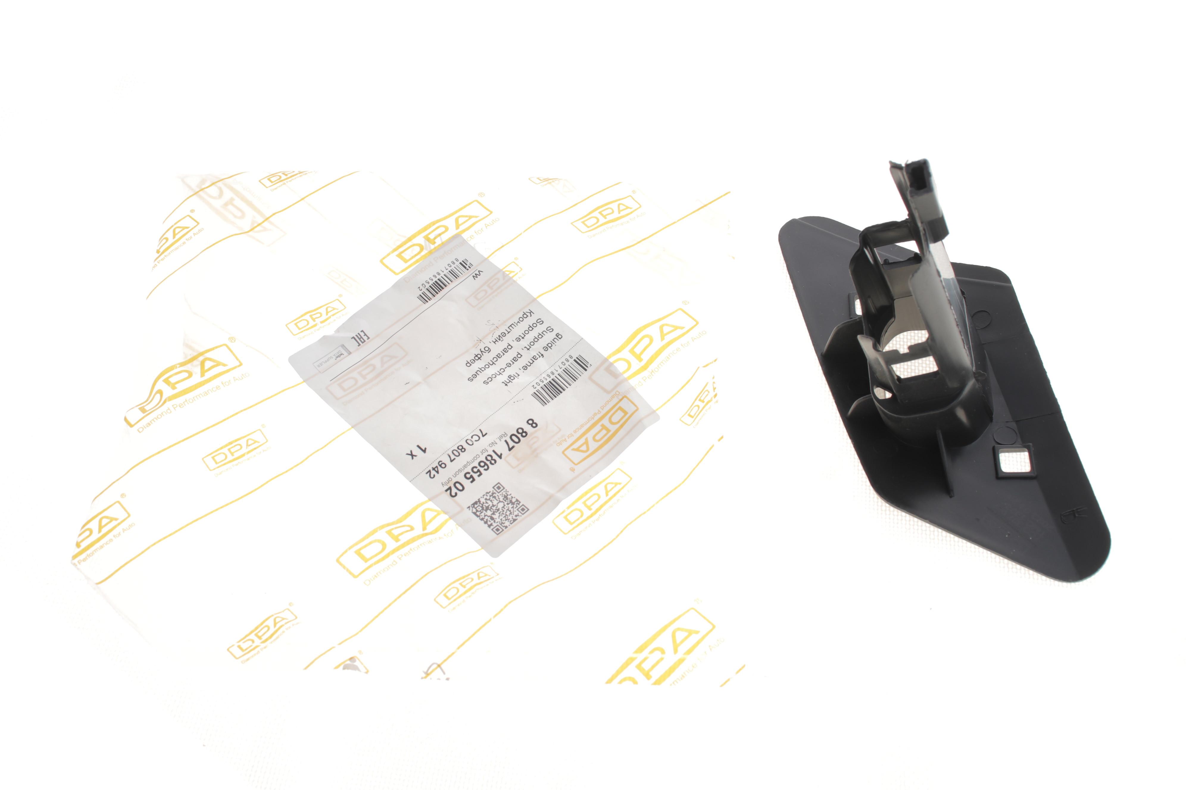 Кронштейн кріплення бампера (R) VW Crafter 17-