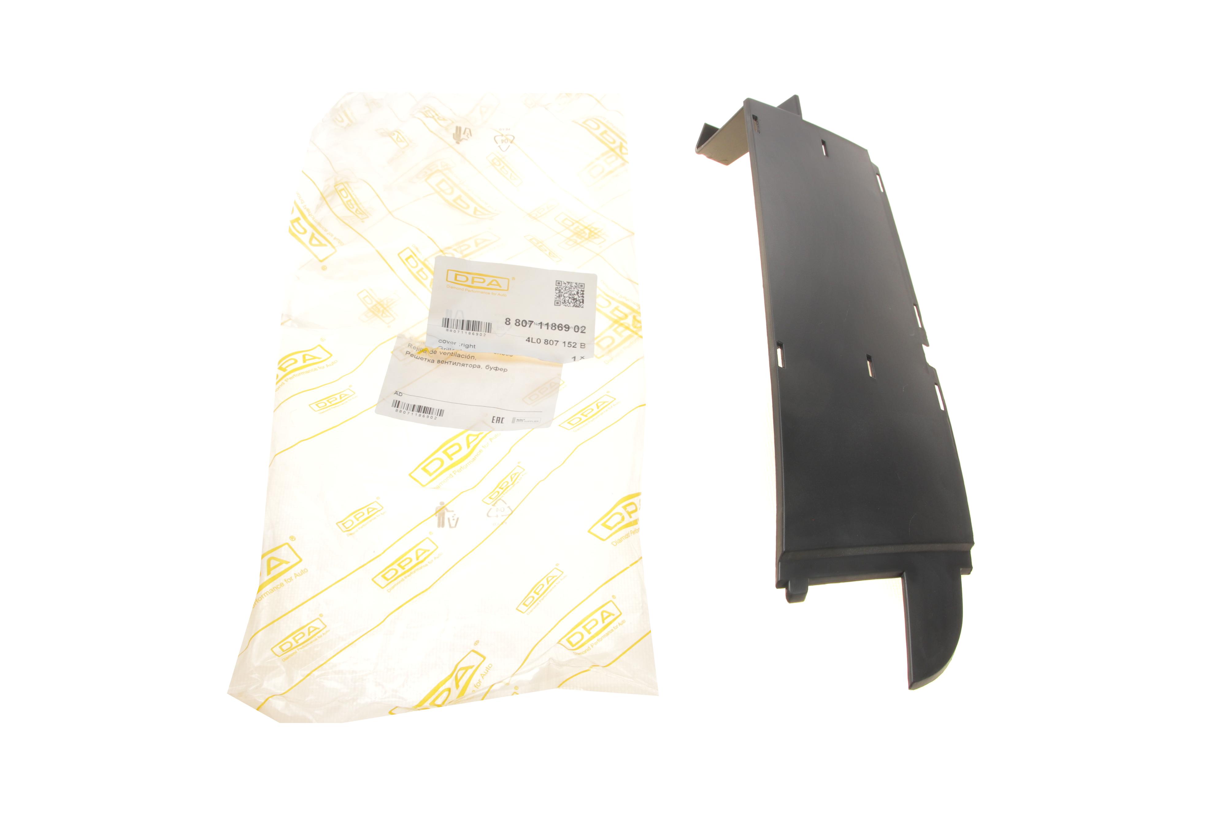 Вставка бампера (під протитуманку) Audi Q7 06-10 (R)