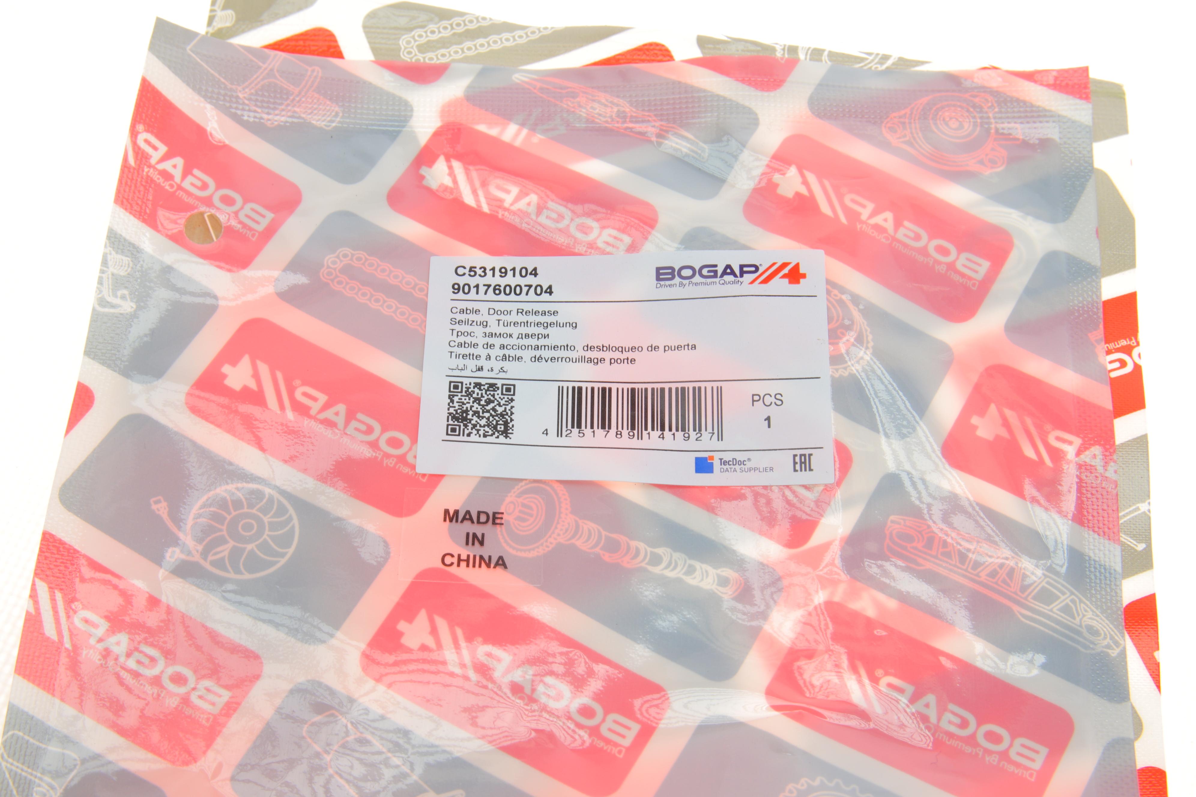 Трос дверей (передніх) MB Sprinter 96-06