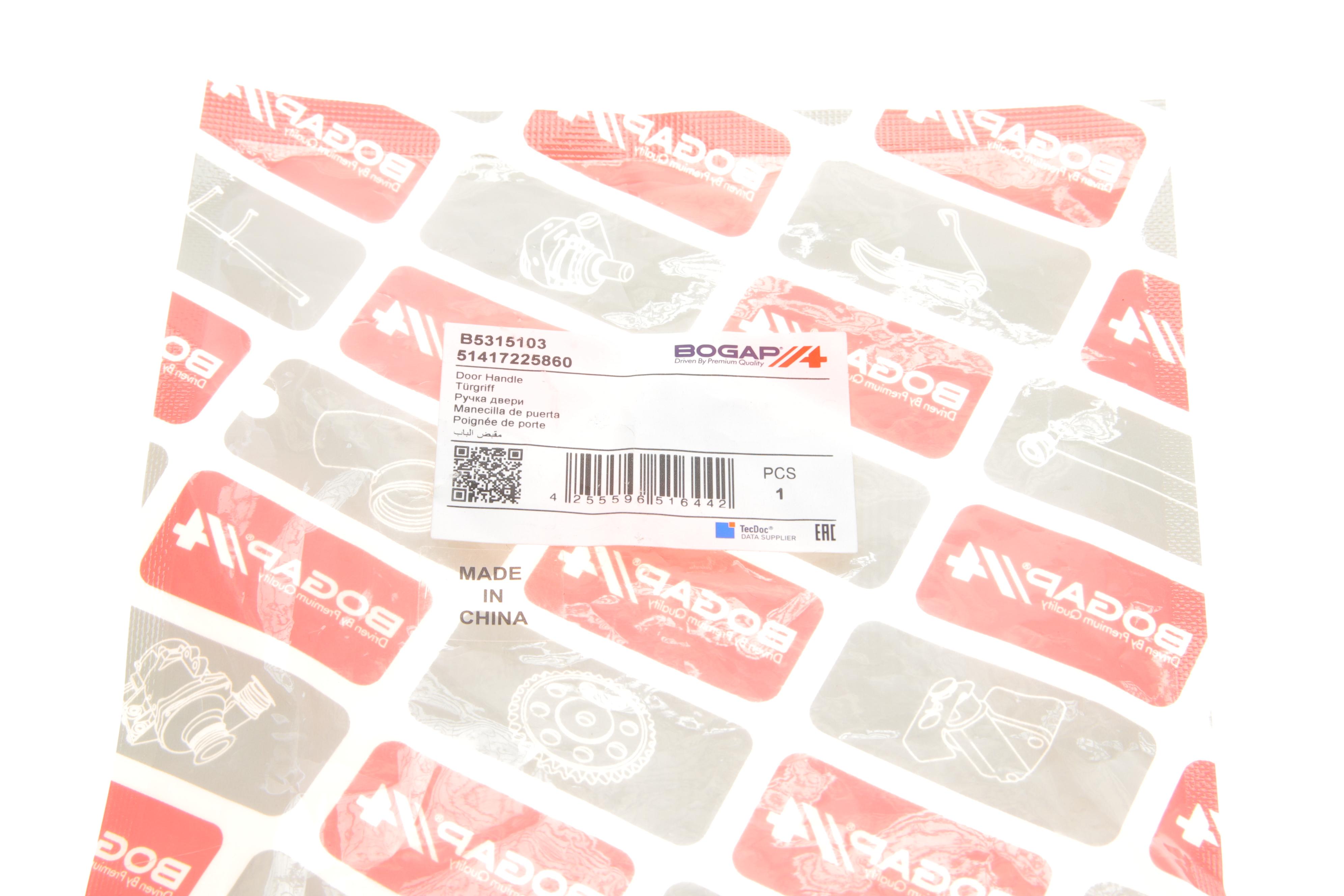 Ручка дверей (передніх/задньої/ззовні) MB Sprinter/VW LT 96-