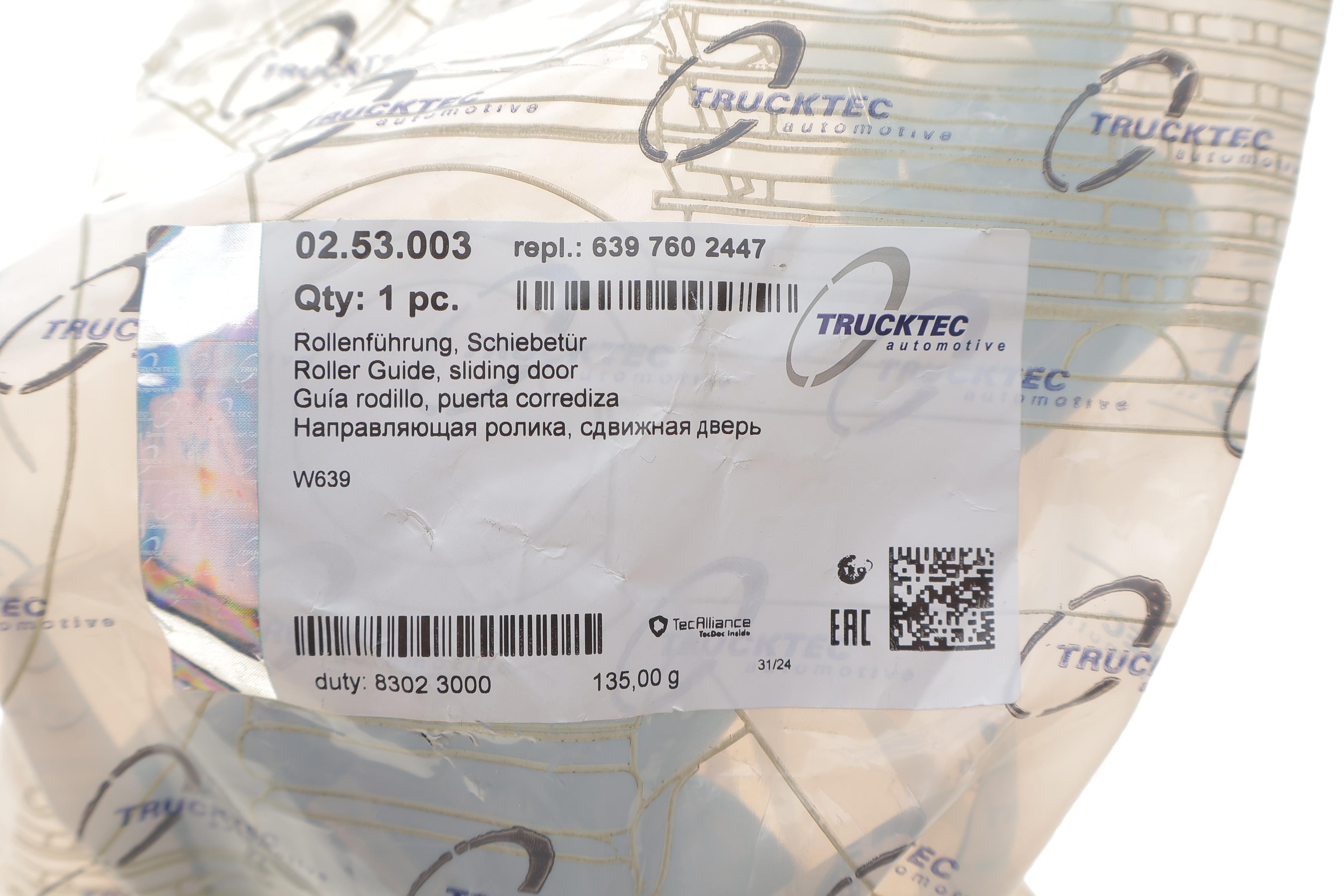 Ролик дверей (боковий/посередині/L) MB Vito (W639) 03-