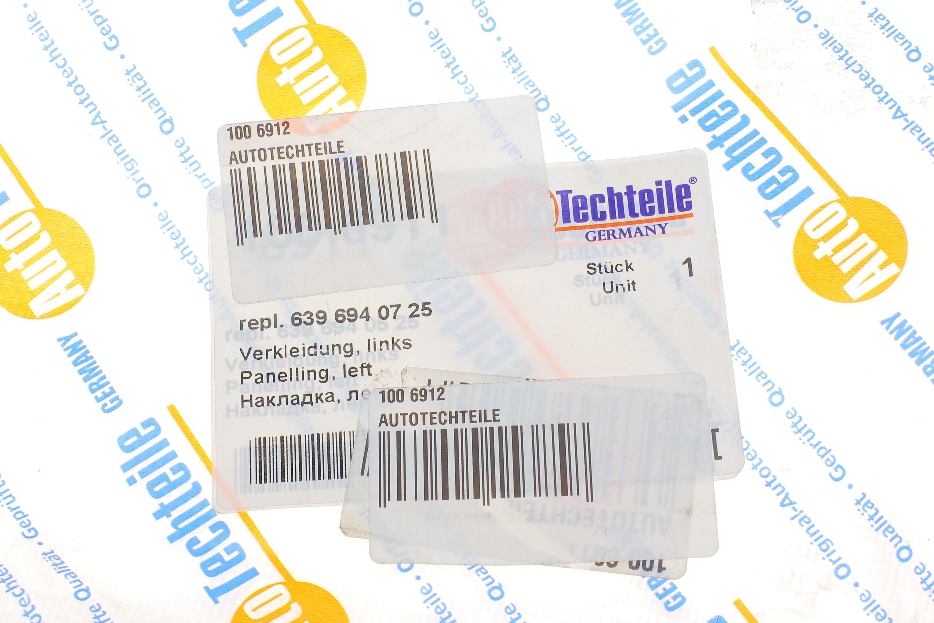 Накладка петлі дверей MB Vito (W639) (R)