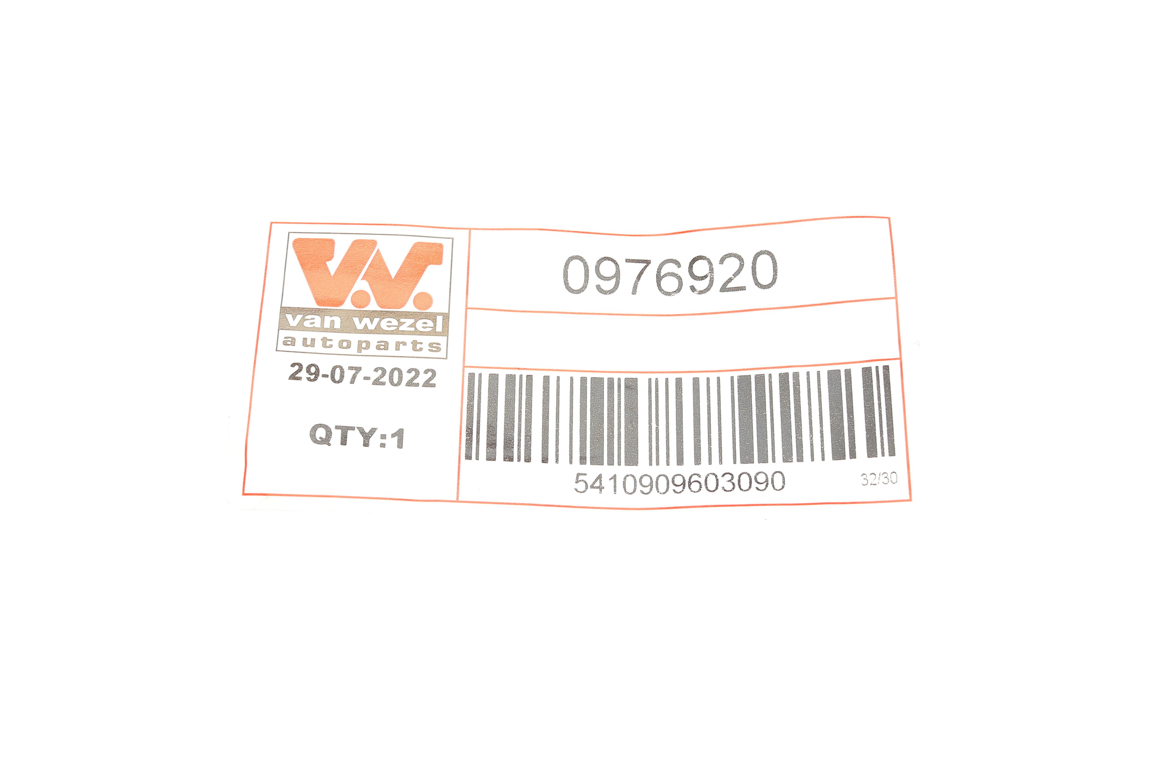 Підсвітка номера Citroen Nemo/Peugeot Bipper 1.4 HDi 09-