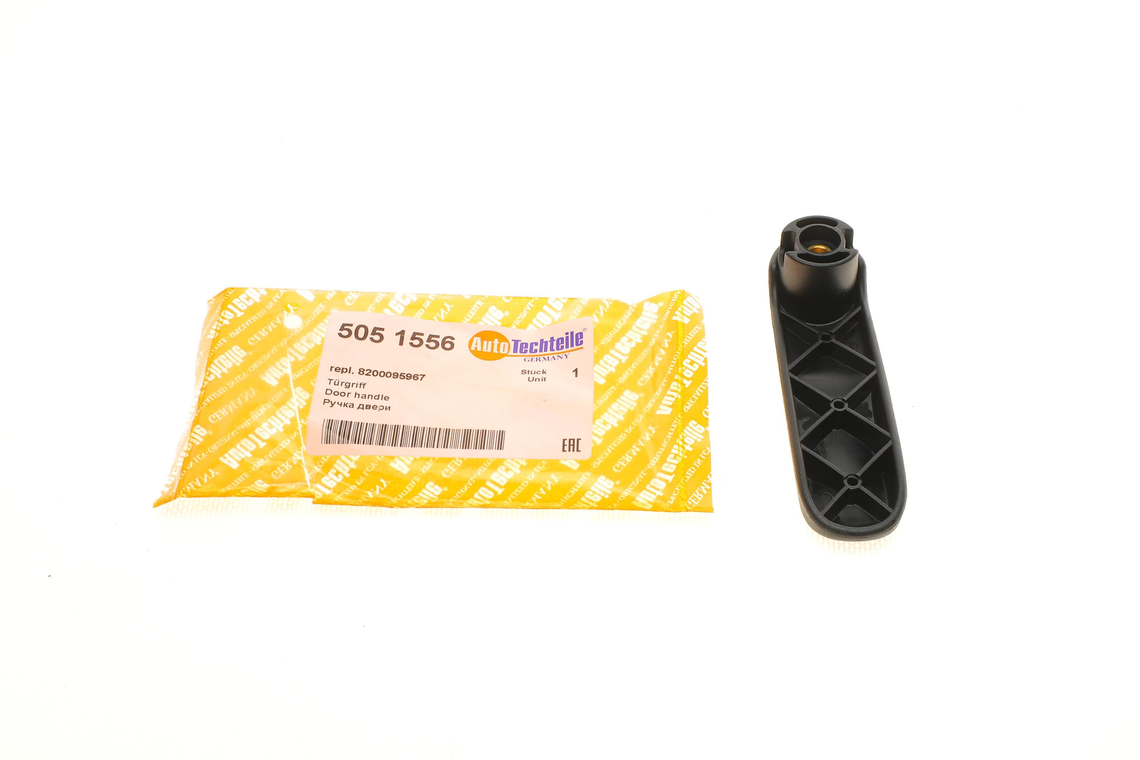 Ручка дверей (задніх/всередині) Renault Dokker/Kangoo 97-