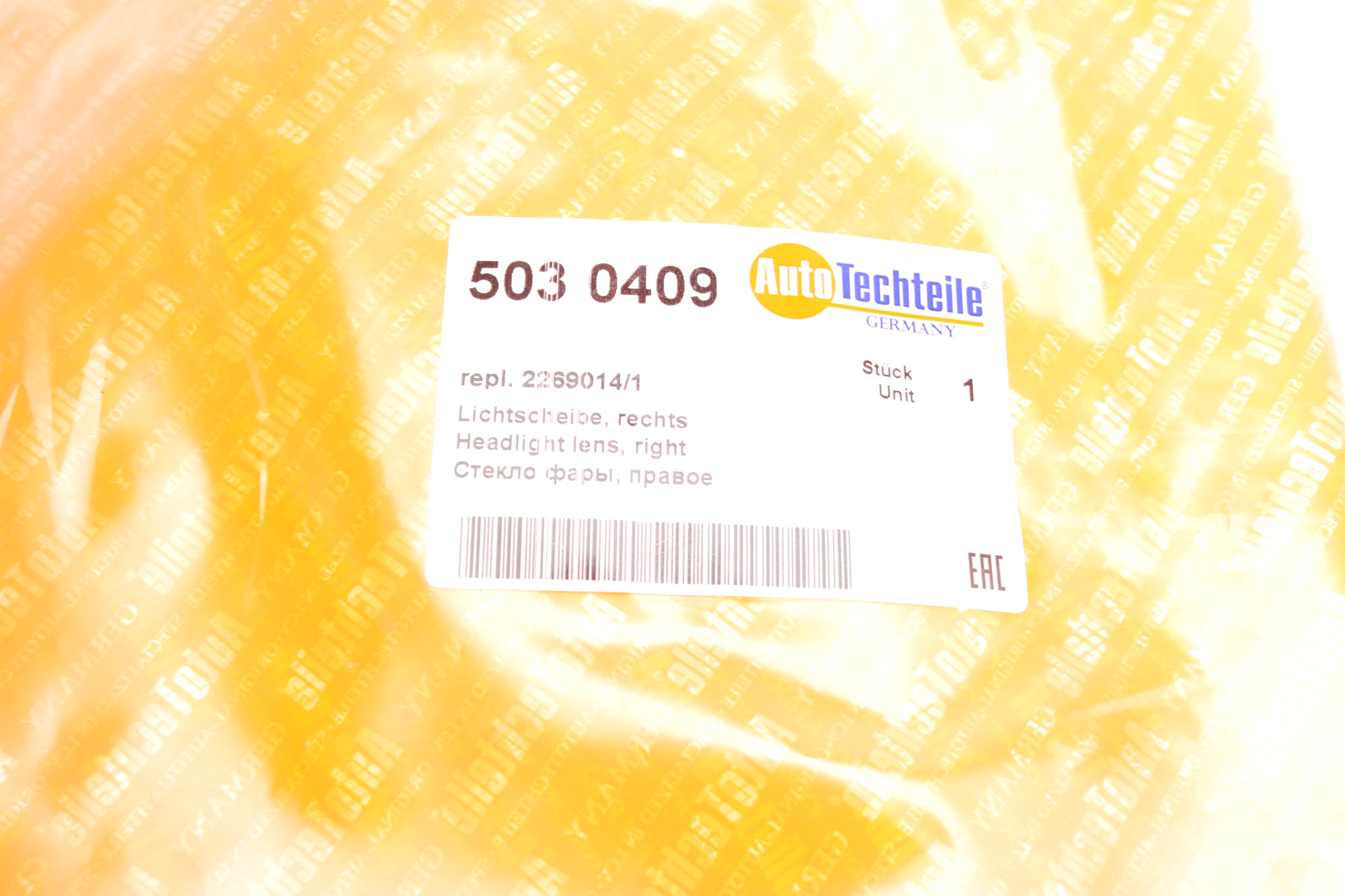 Скло фари Ford Transit Courier 14-18 (R)